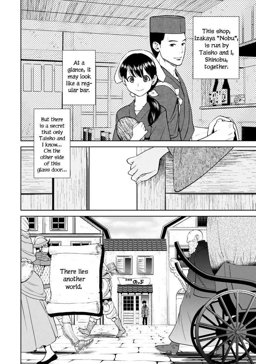 Isekai Izakaya “Nobu” Chapter 8 page 3 - 