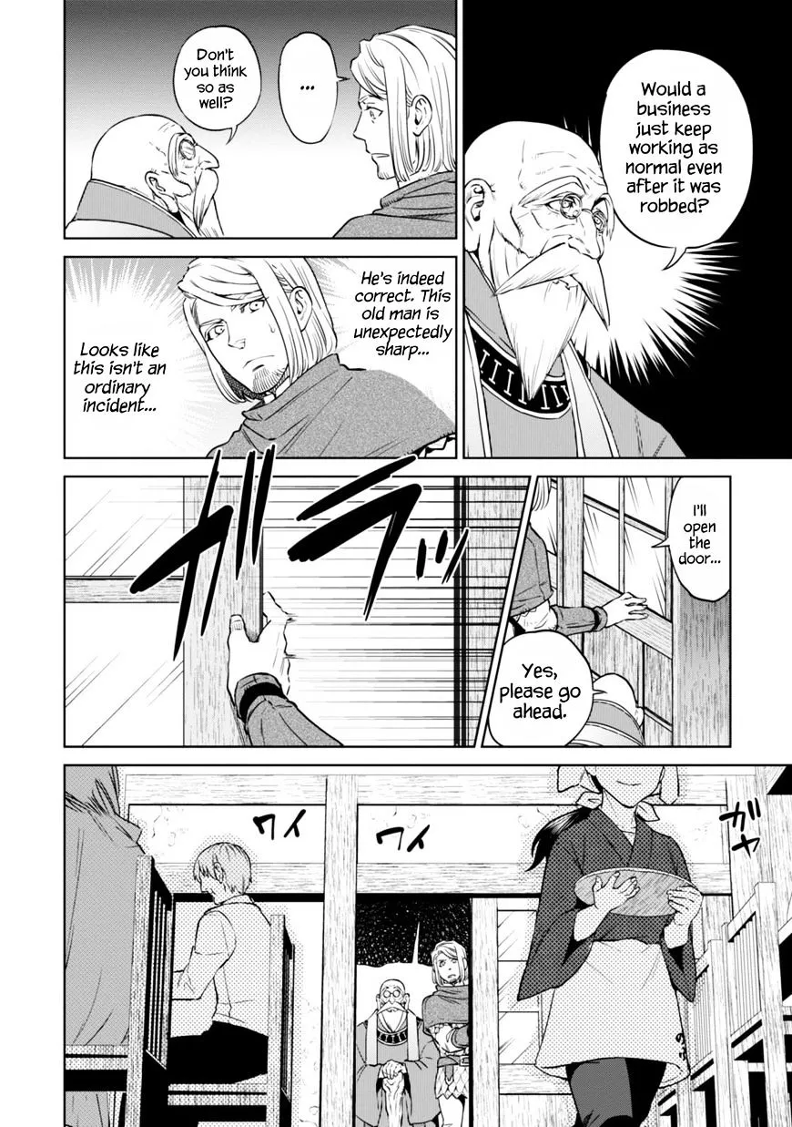 Isekai Izakaya “Nobu” Chapter 8 page 23 - 