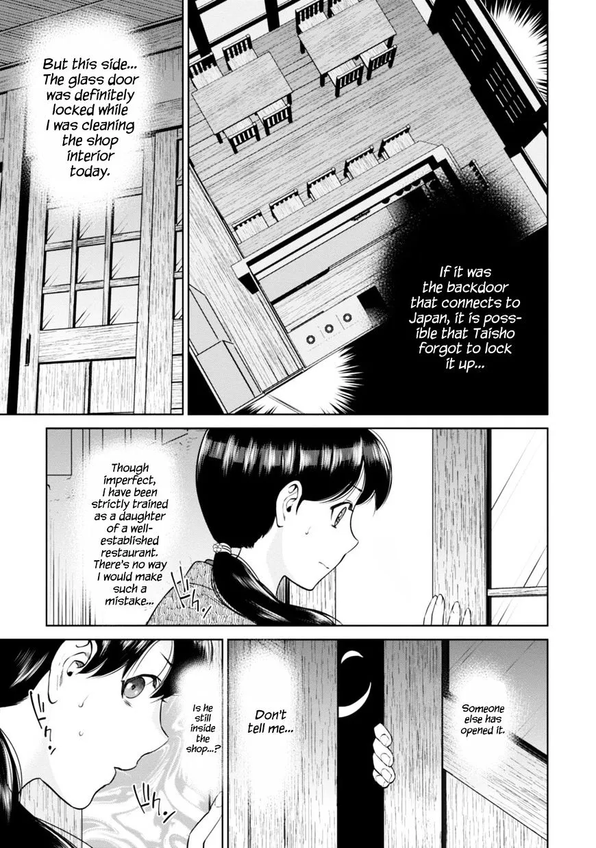 Isekai Izakaya “Nobu” Chapter 8 page 4 - 