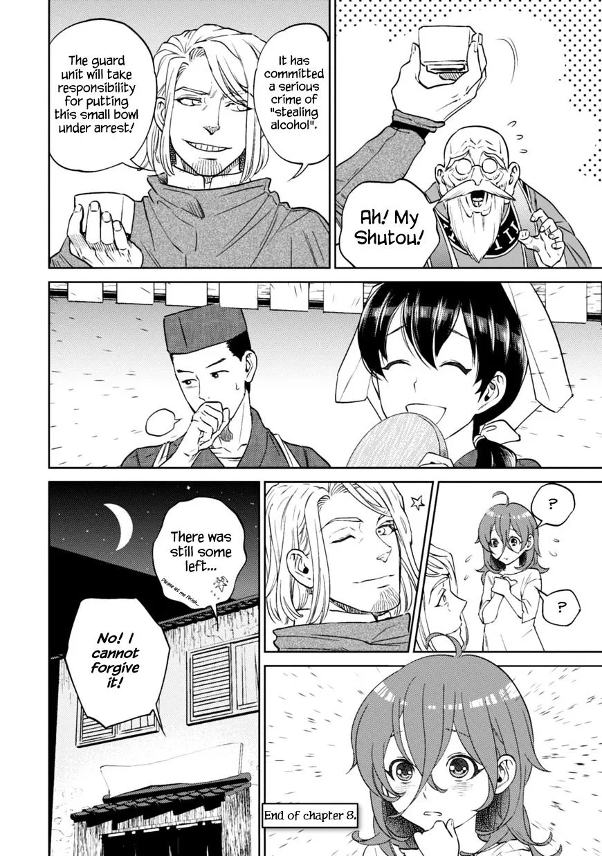 Isekai Izakaya “Nobu” Chapter 8 page 37 - 