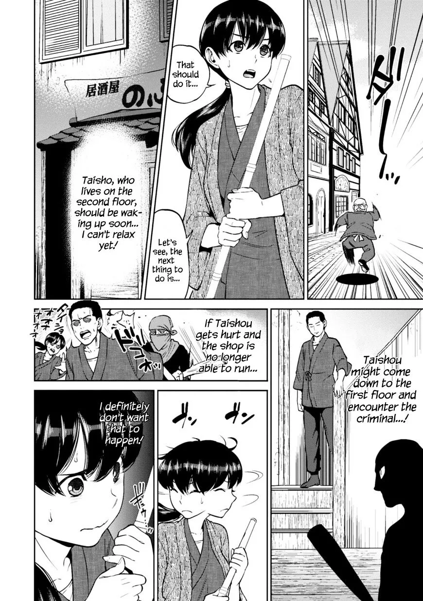 Isekai Izakaya “Nobu” Chapter 8 page 7 - 