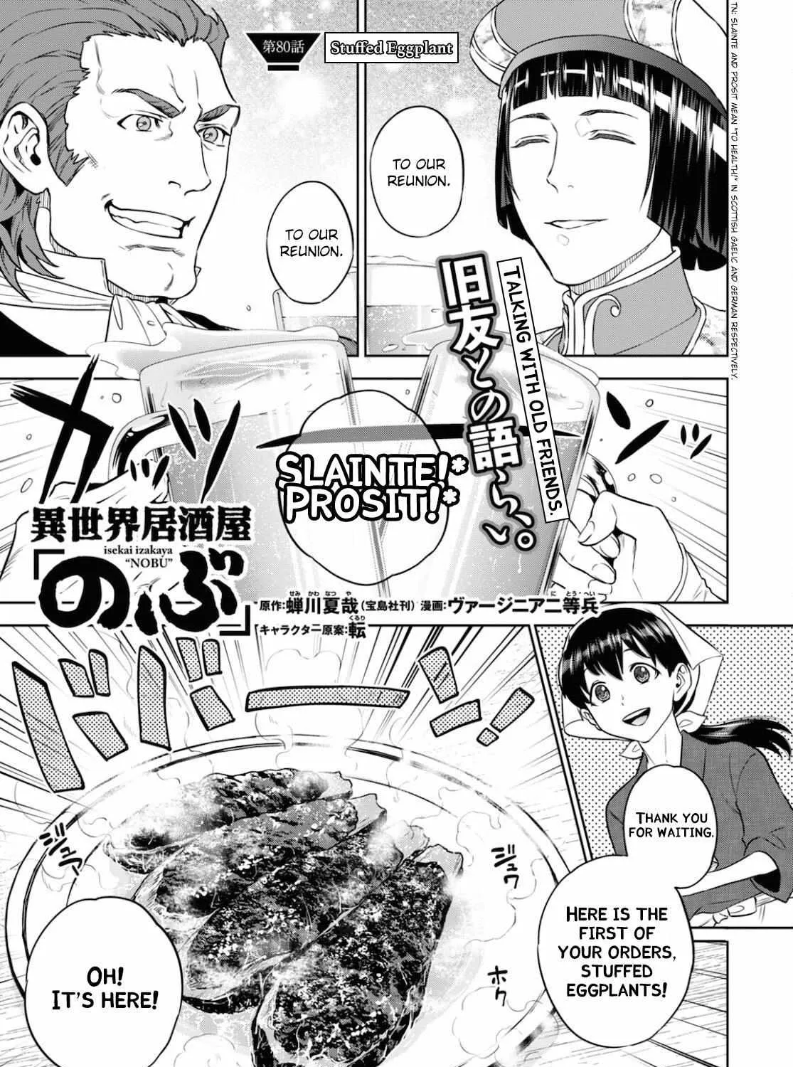 Isekai Izakaya “Nobu” Chapter 80 page 1 - 