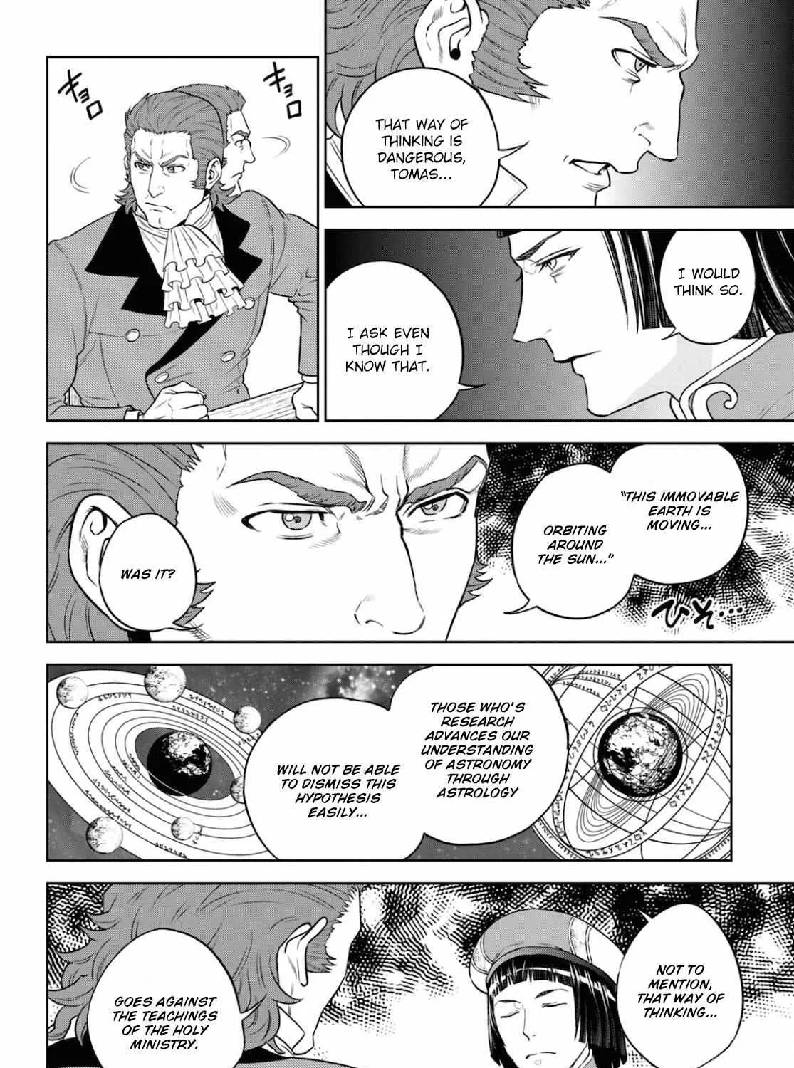 Isekai Izakaya “Nobu” Chapter 80 page 15 - 