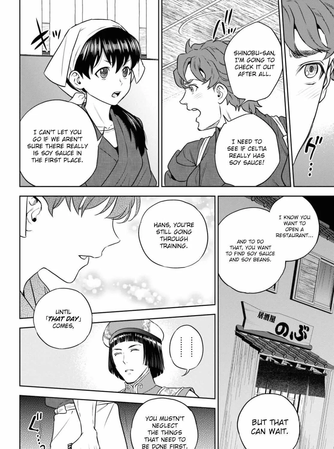 Isekai Izakaya “Nobu” Chapter 80 page 43 - 