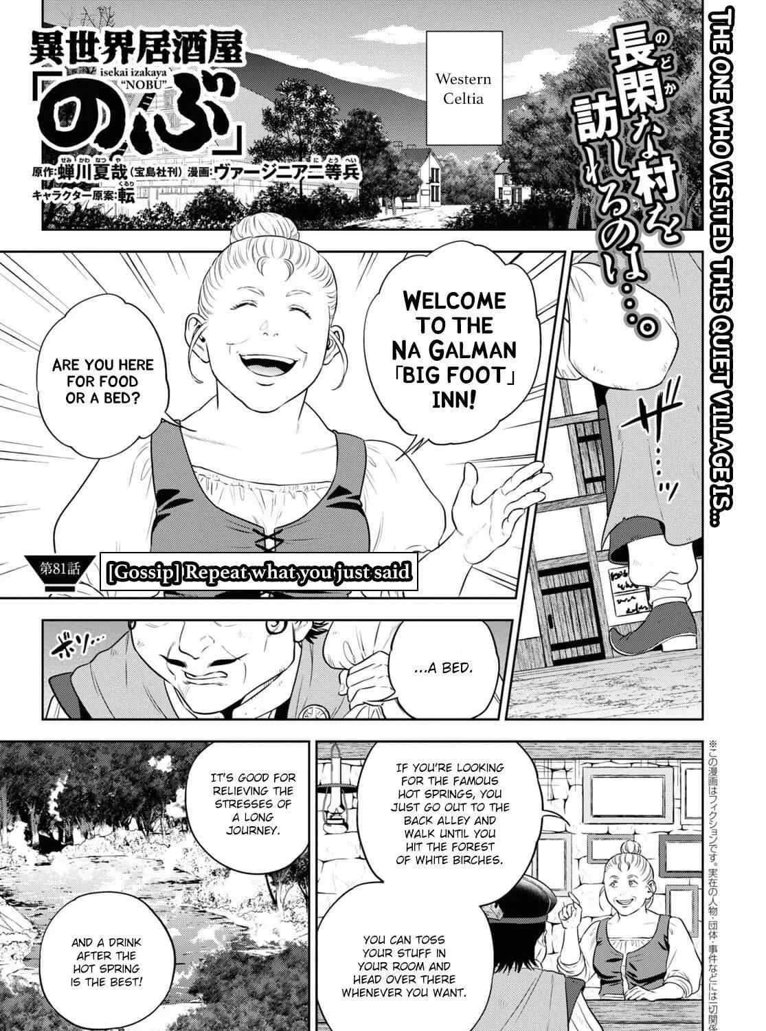 Isekai Izakaya “Nobu” Chapter 81 page 1 - 