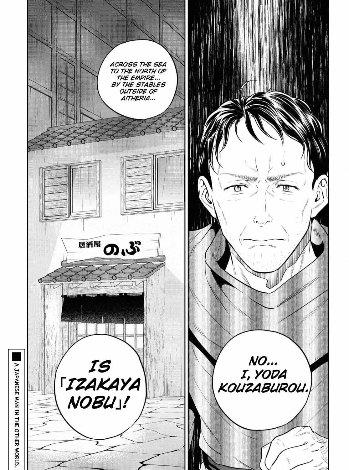 Isekai Izakaya “Nobu” Chapter 81 page 33 - 