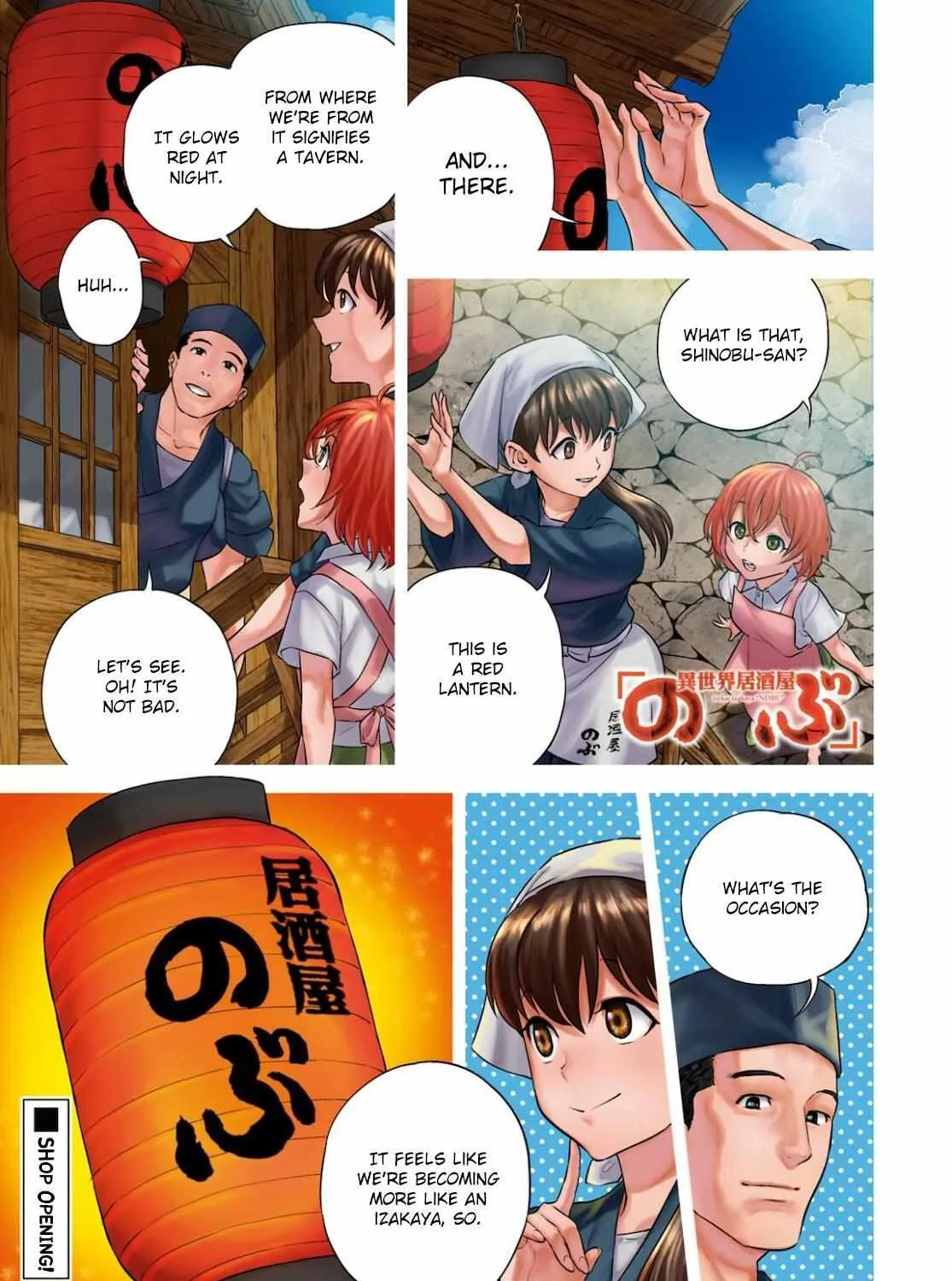 Isekai Izakaya “Nobu” Chapter 82 page 1 - 