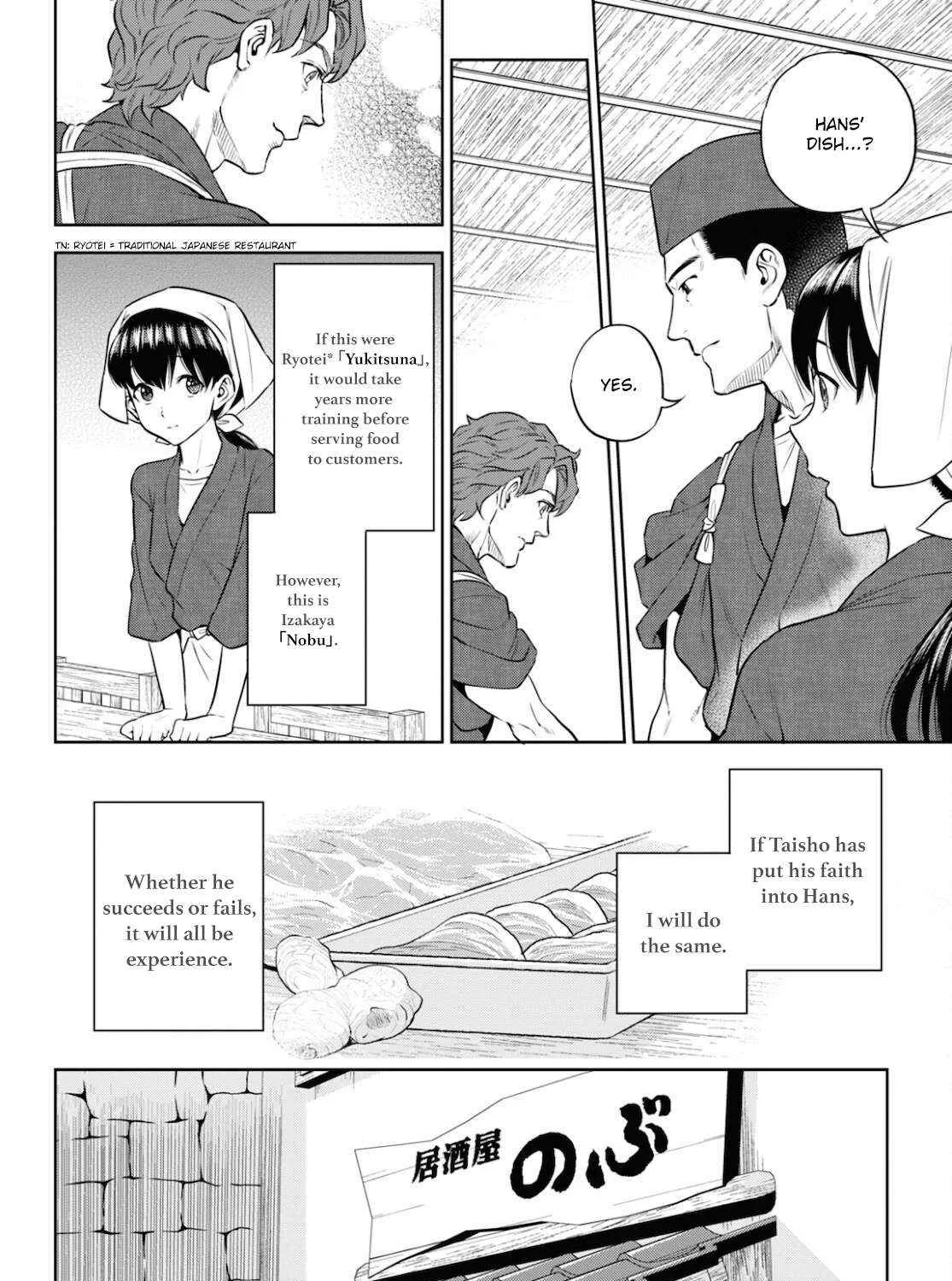 Isekai Izakaya “Nobu” Chapter 83 page 27 - 