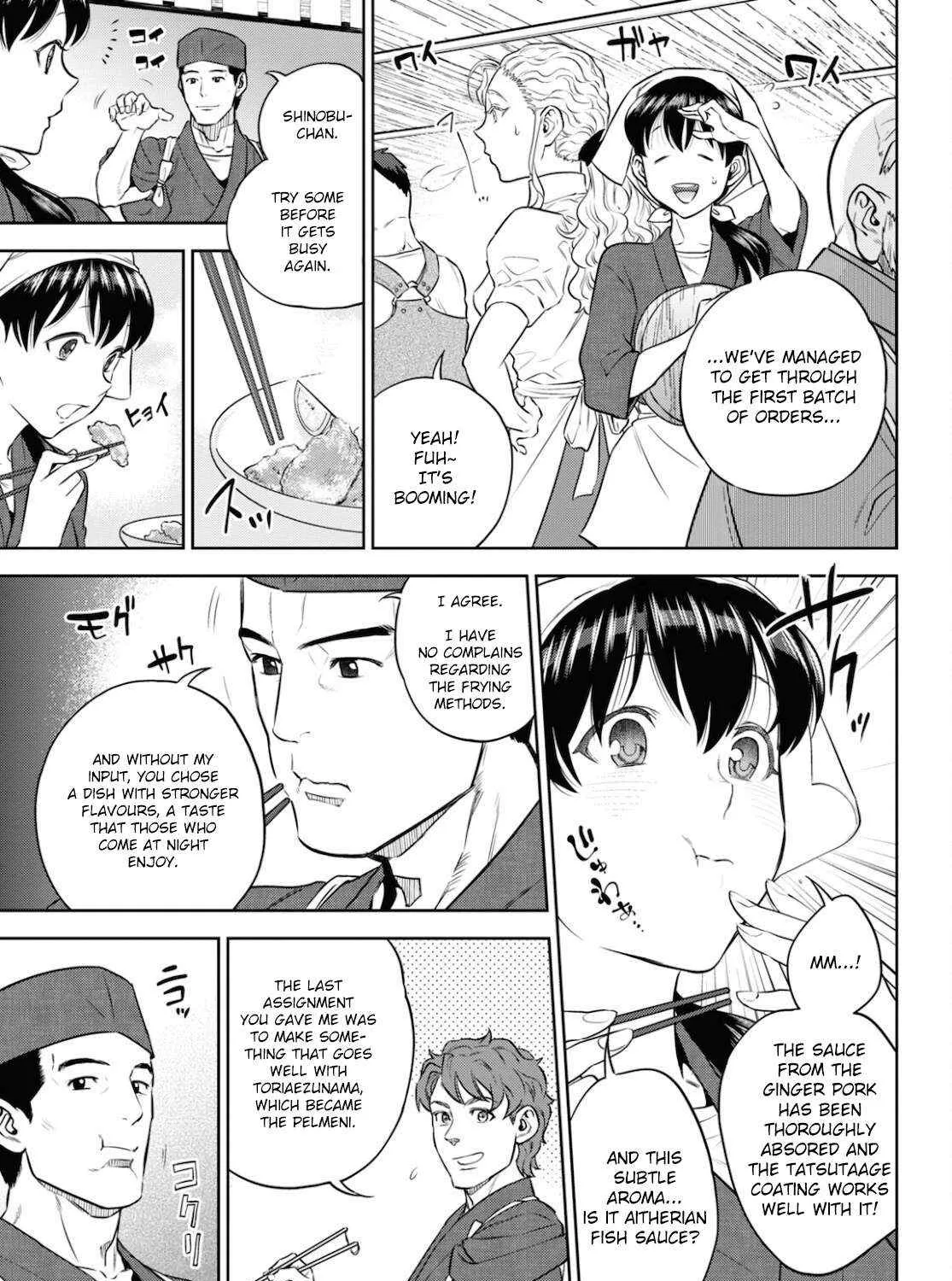 Isekai Izakaya “Nobu” Chapter 83 page 45 - 