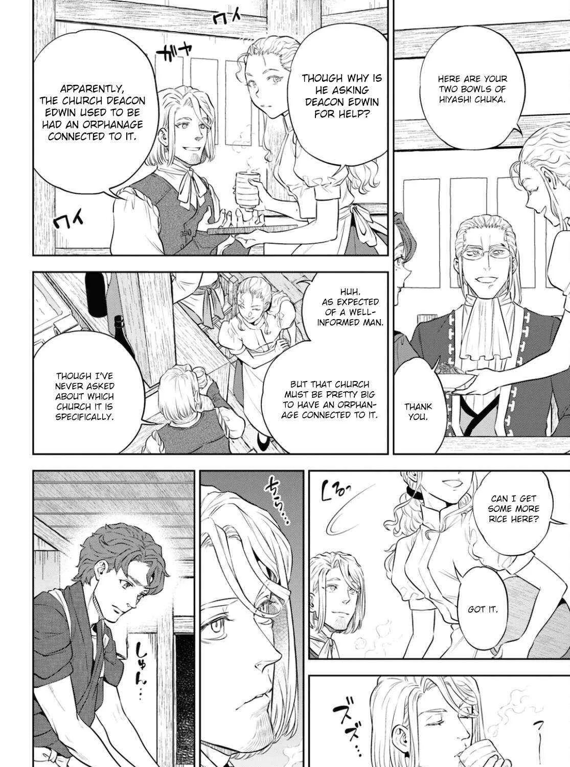 Isekai Izakaya “Nobu” Chapter 83 page 7 - 