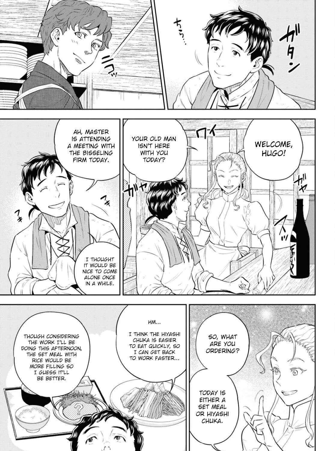Isekai Izakaya “Nobu” Chapter 84 page 14 - 