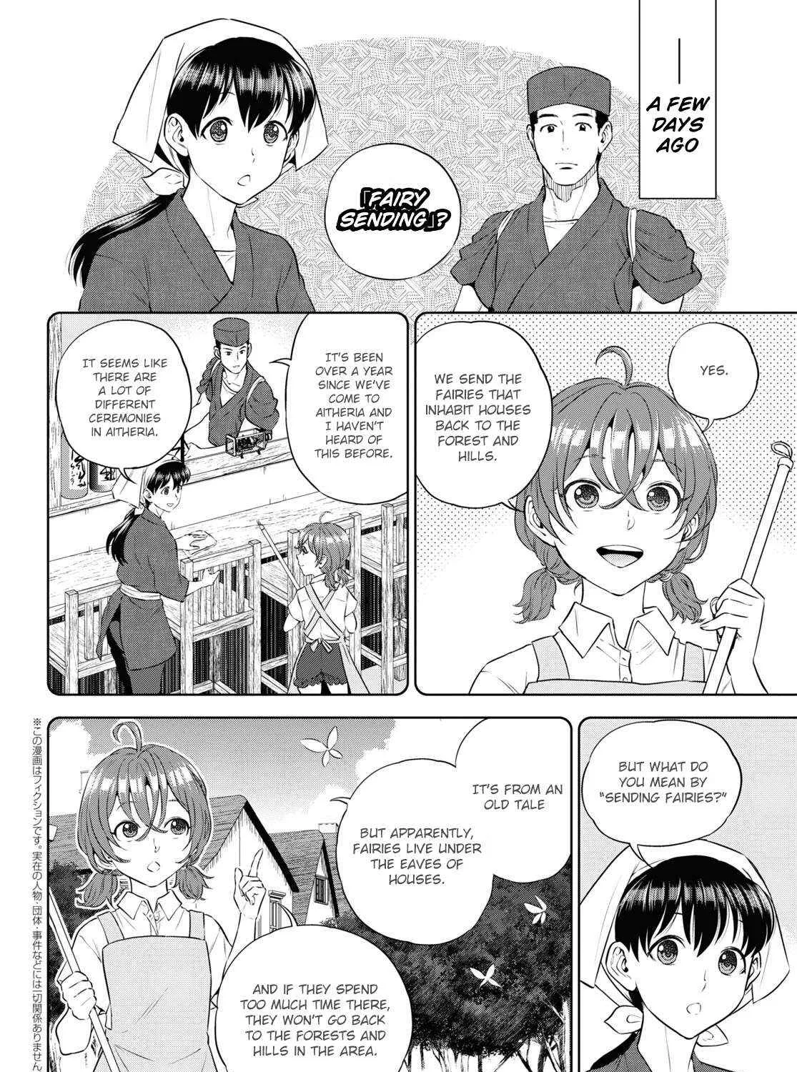 Isekai Izakaya “Nobu” Chapter 85 page 3 - 