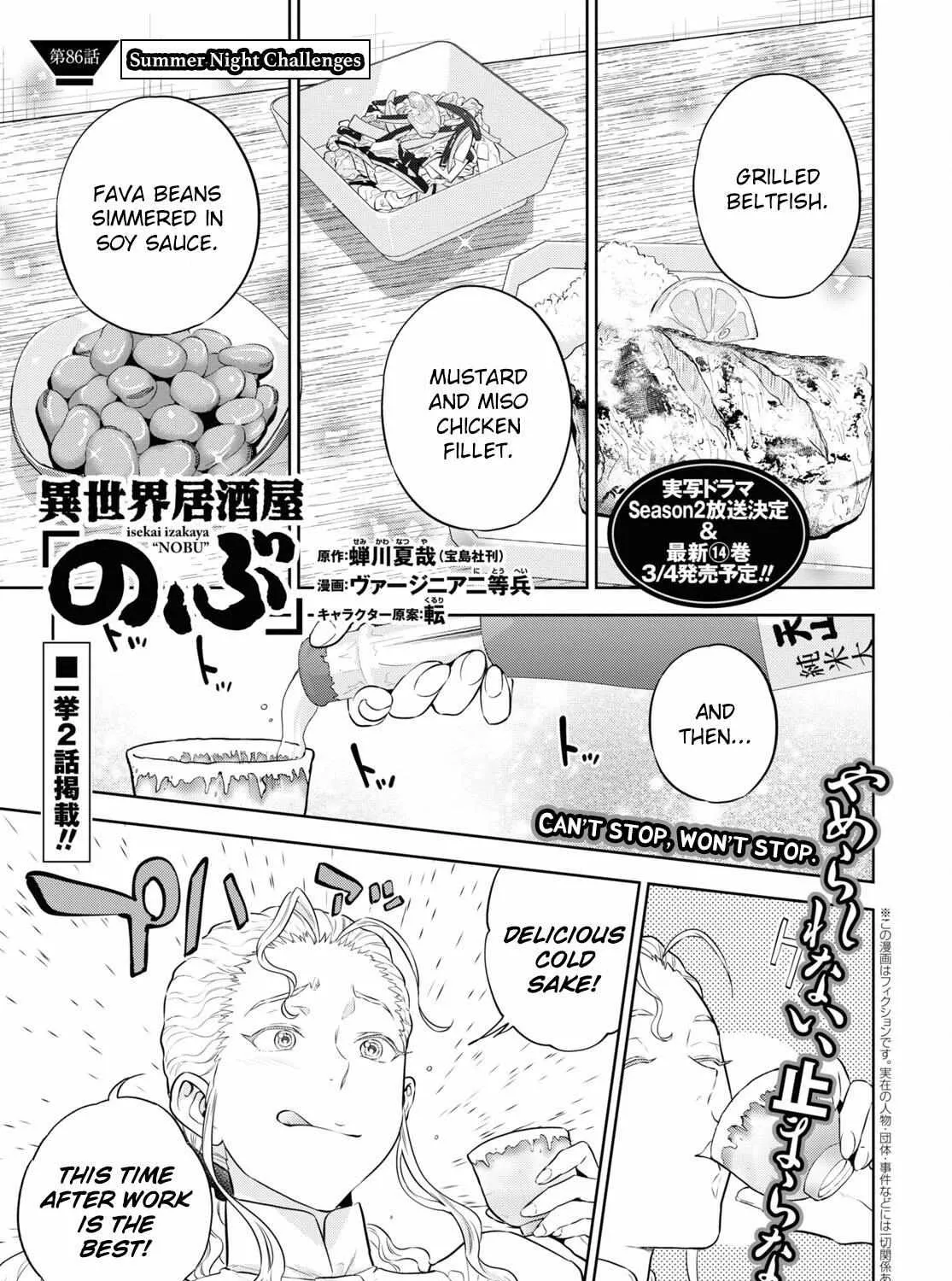 Isekai Izakaya “Nobu” Chapter 86 page 2 - 