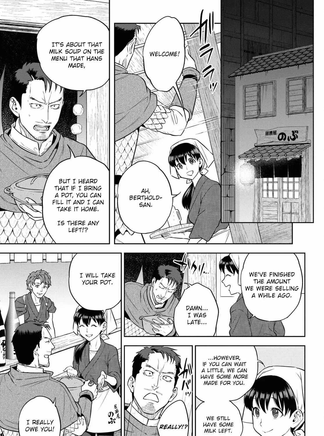 Isekai Izakaya “Nobu” Chapter 86 page 46 - 