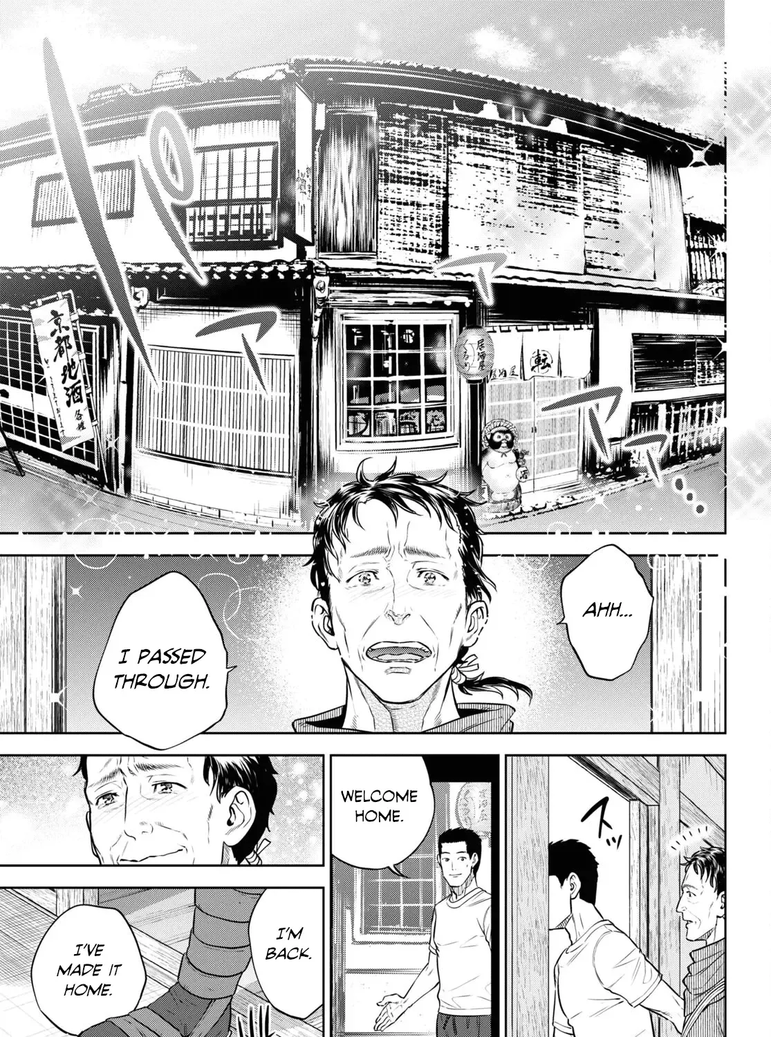 Isekai Izakaya “Nobu” Chapter 89 page 54 - 