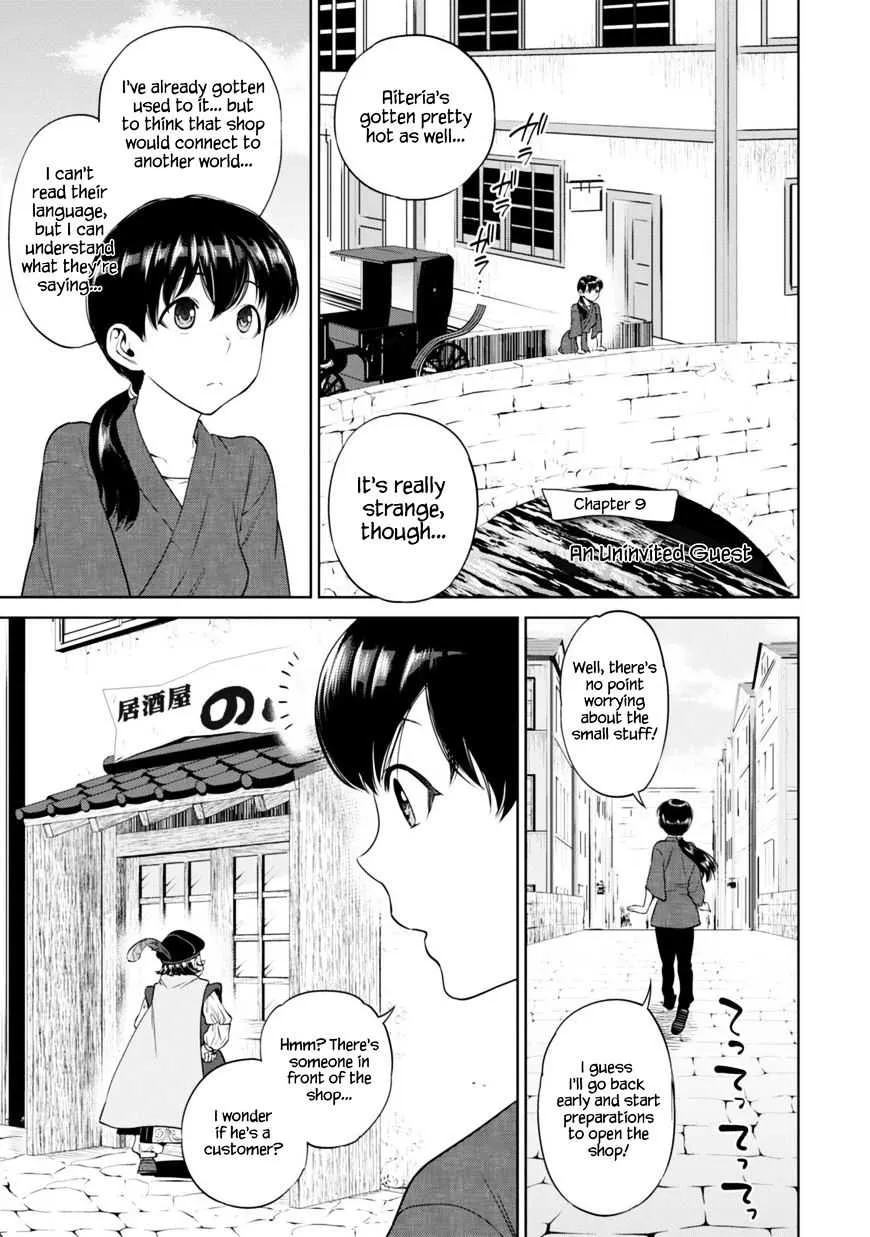 Isekai Izakaya “Nobu” Chapter 9.2 page 3 - 