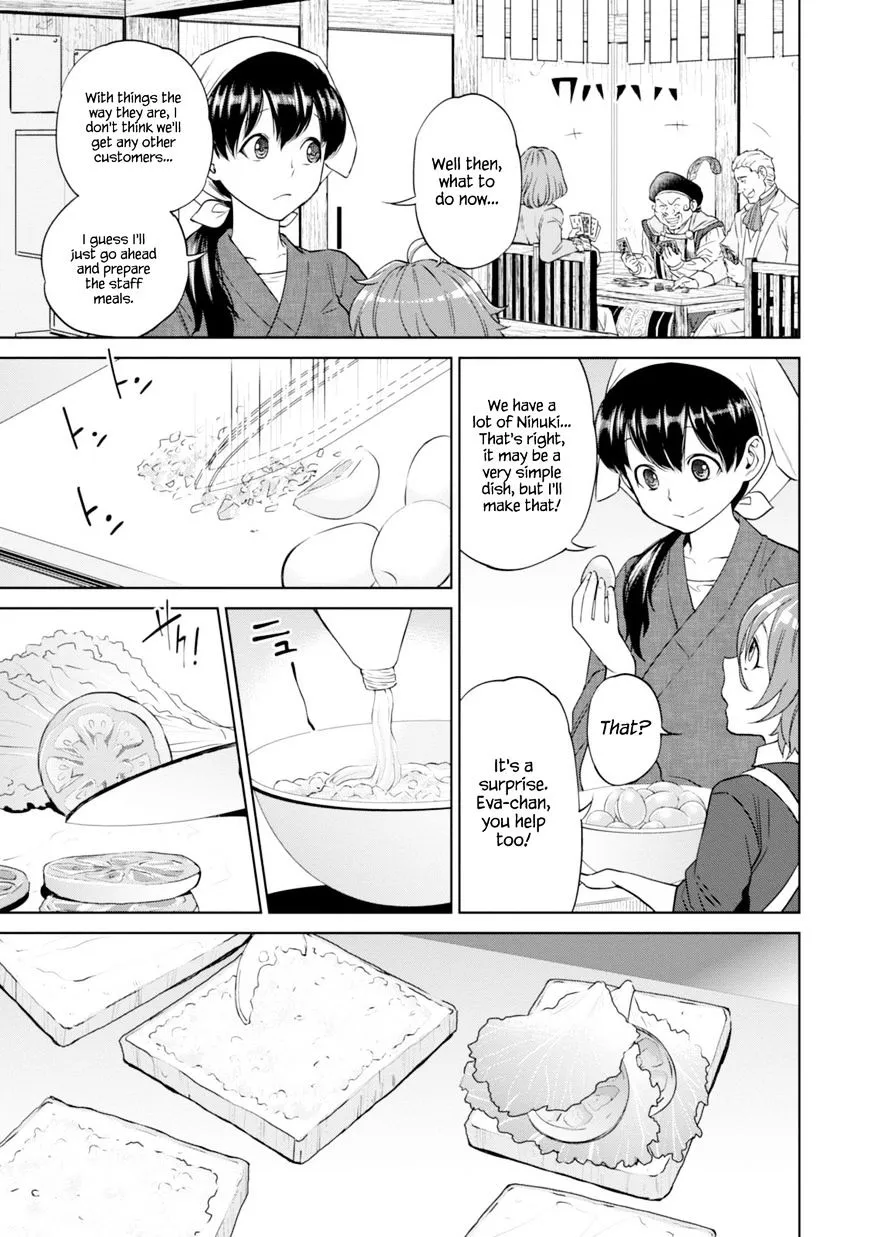Isekai Izakaya “Nobu” Chapter 9 page 16 - 
