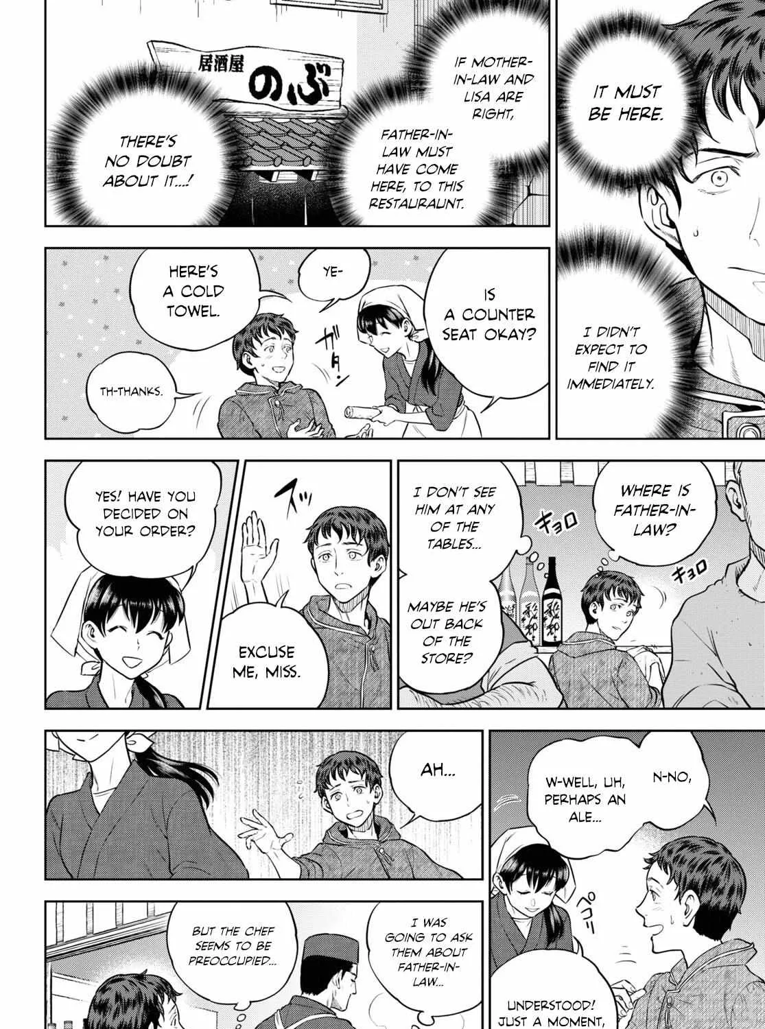 Isekai Izakaya “Nobu” Chapter 90 page 28 - 