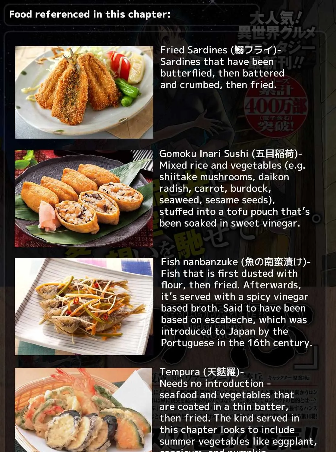 Isekai Izakaya “Nobu” Chapter 90 page 46 - 