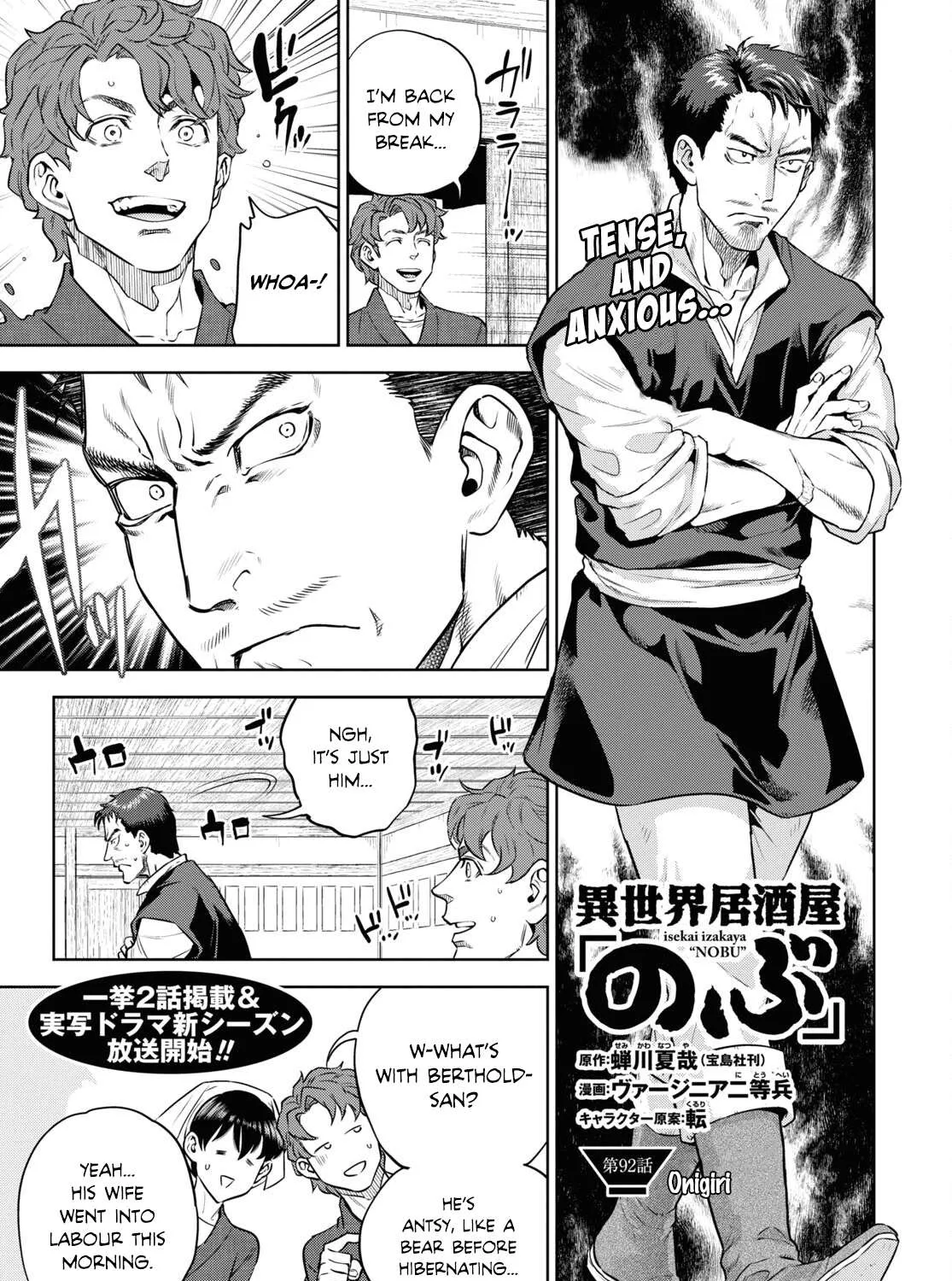 Isekai Izakaya “Nobu” Chapter 92 page 1 - 