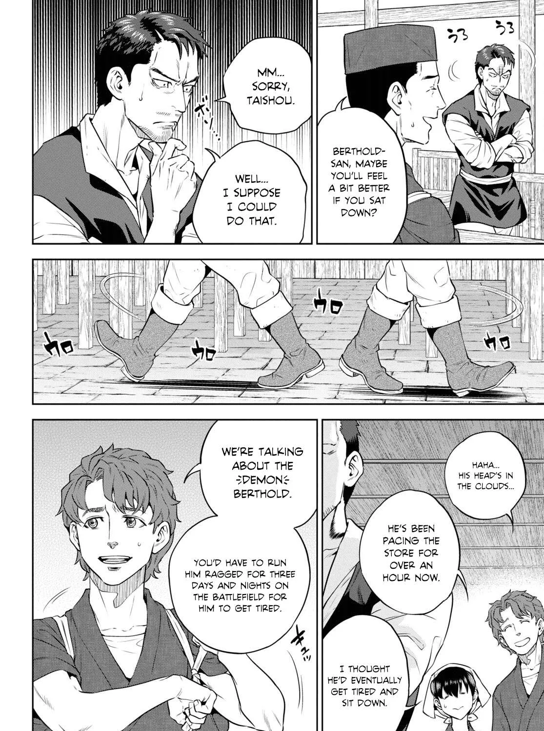 Isekai Izakaya “Nobu” Chapter 92 page 7 - 