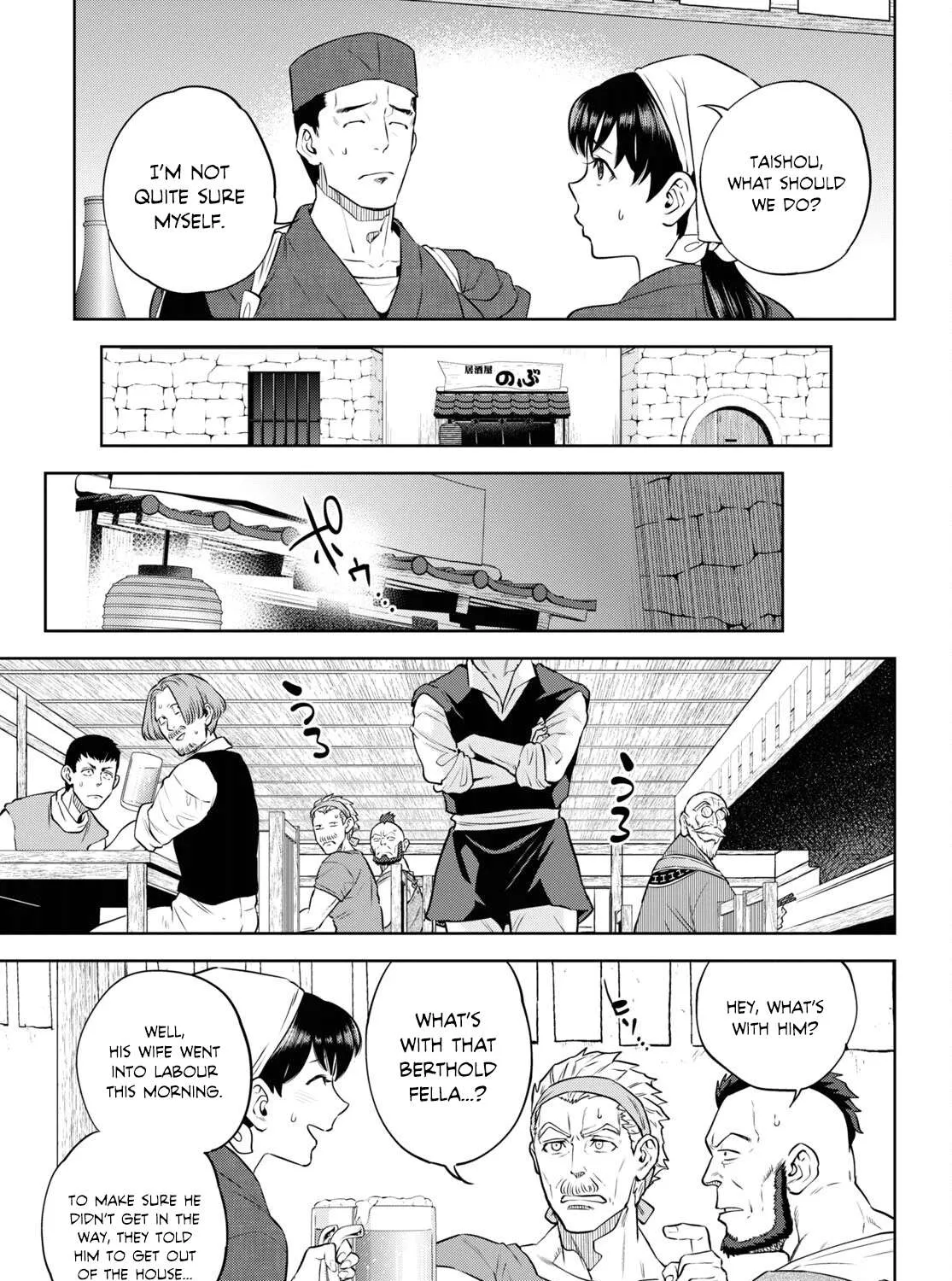 Isekai Izakaya “Nobu” Chapter 92 page 9 - 