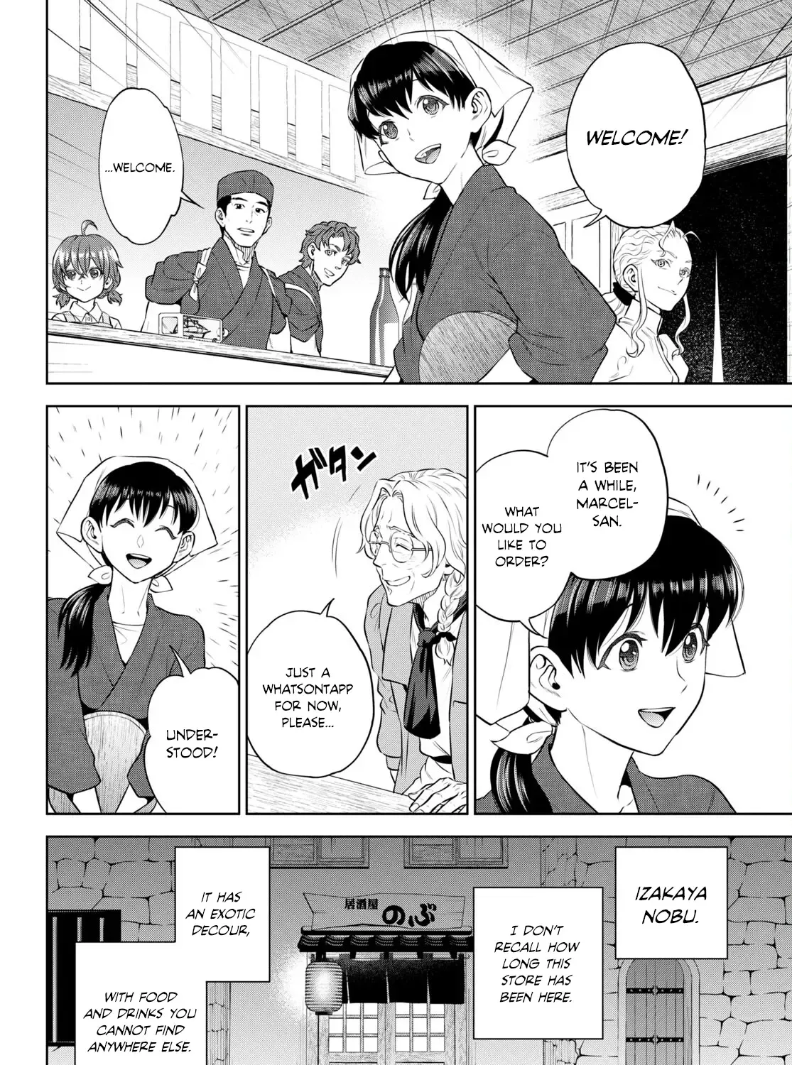 Isekai Izakaya “Nobu” Chapter 94 page 16 - 