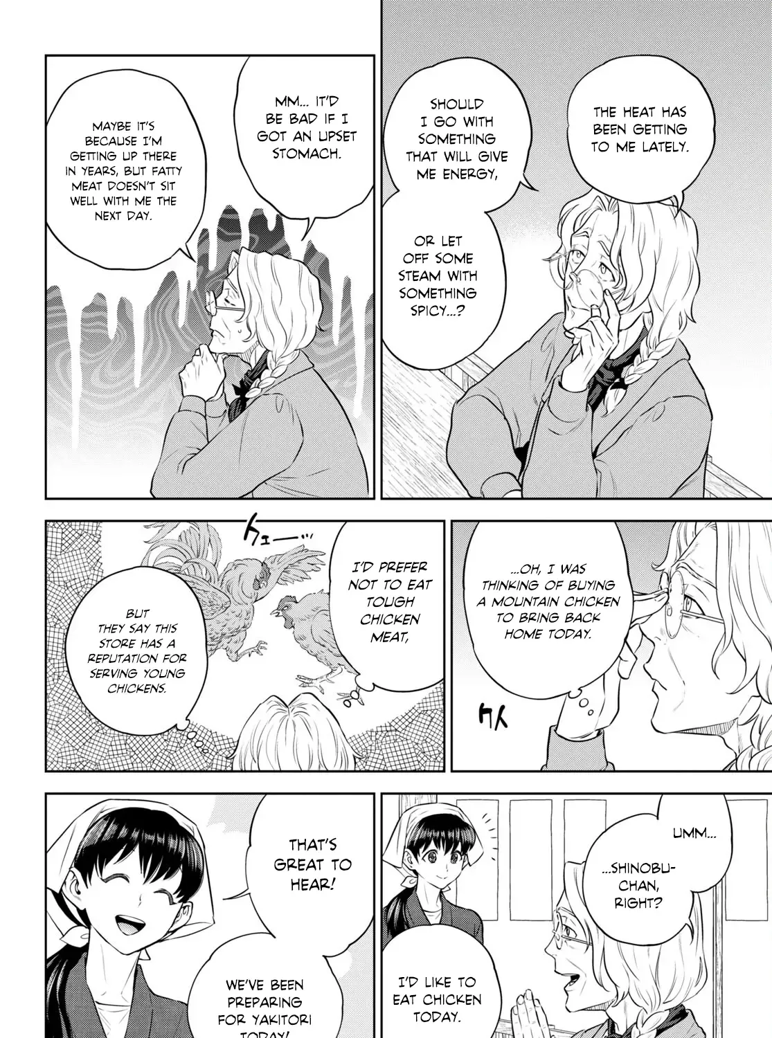 Isekai Izakaya “Nobu” Chapter 94 page 20 - 