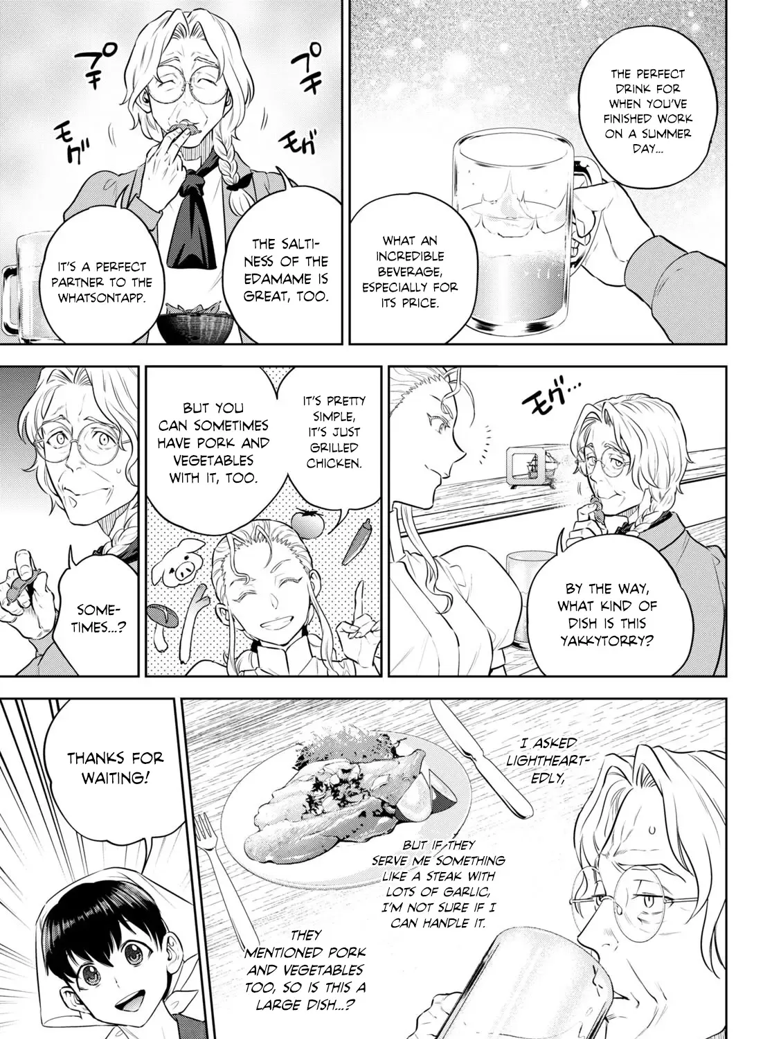 Isekai Izakaya “Nobu” Chapter 94 page 26 - 