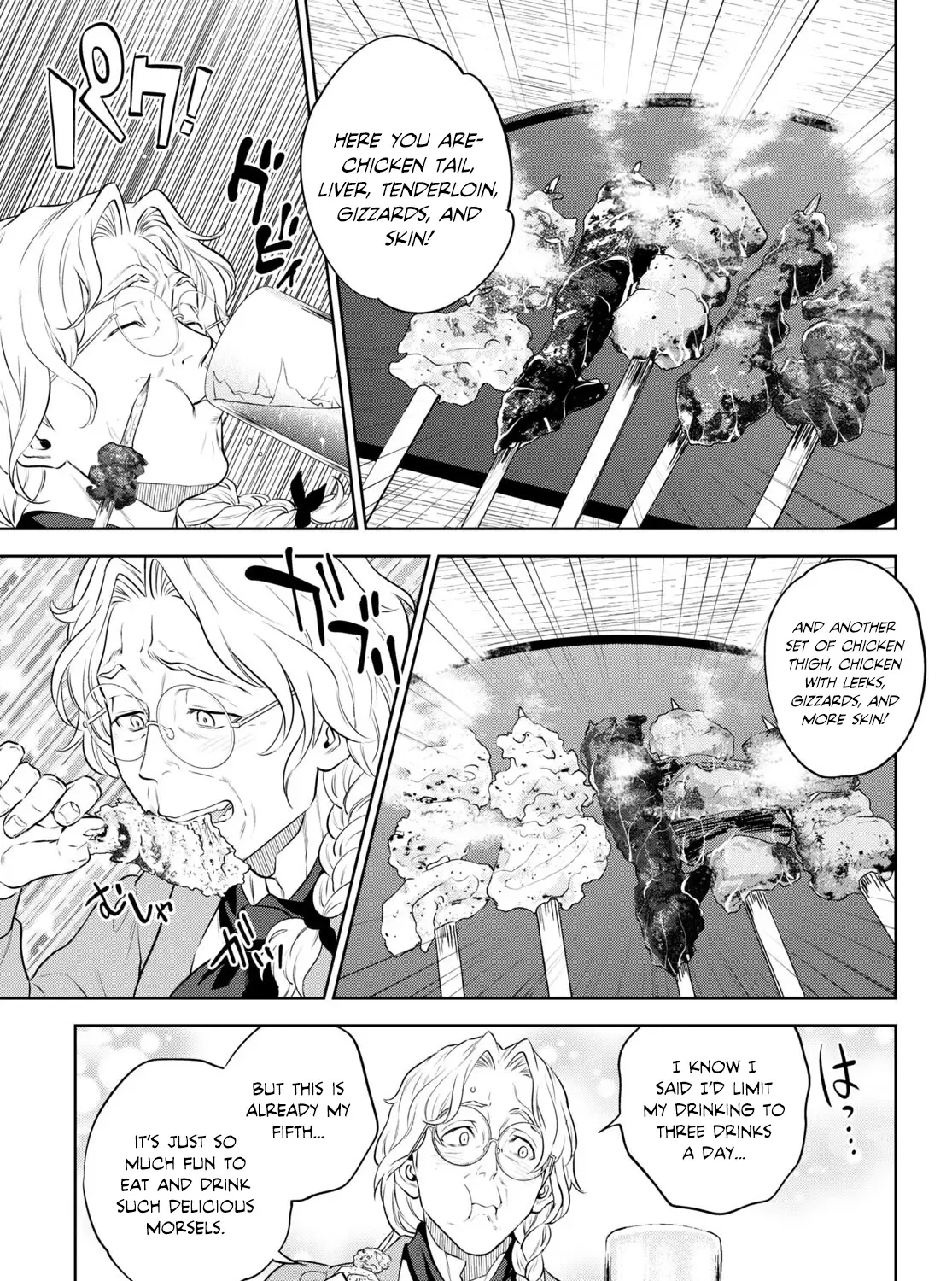 Isekai Izakaya “Nobu” Chapter 94 page 38 - 