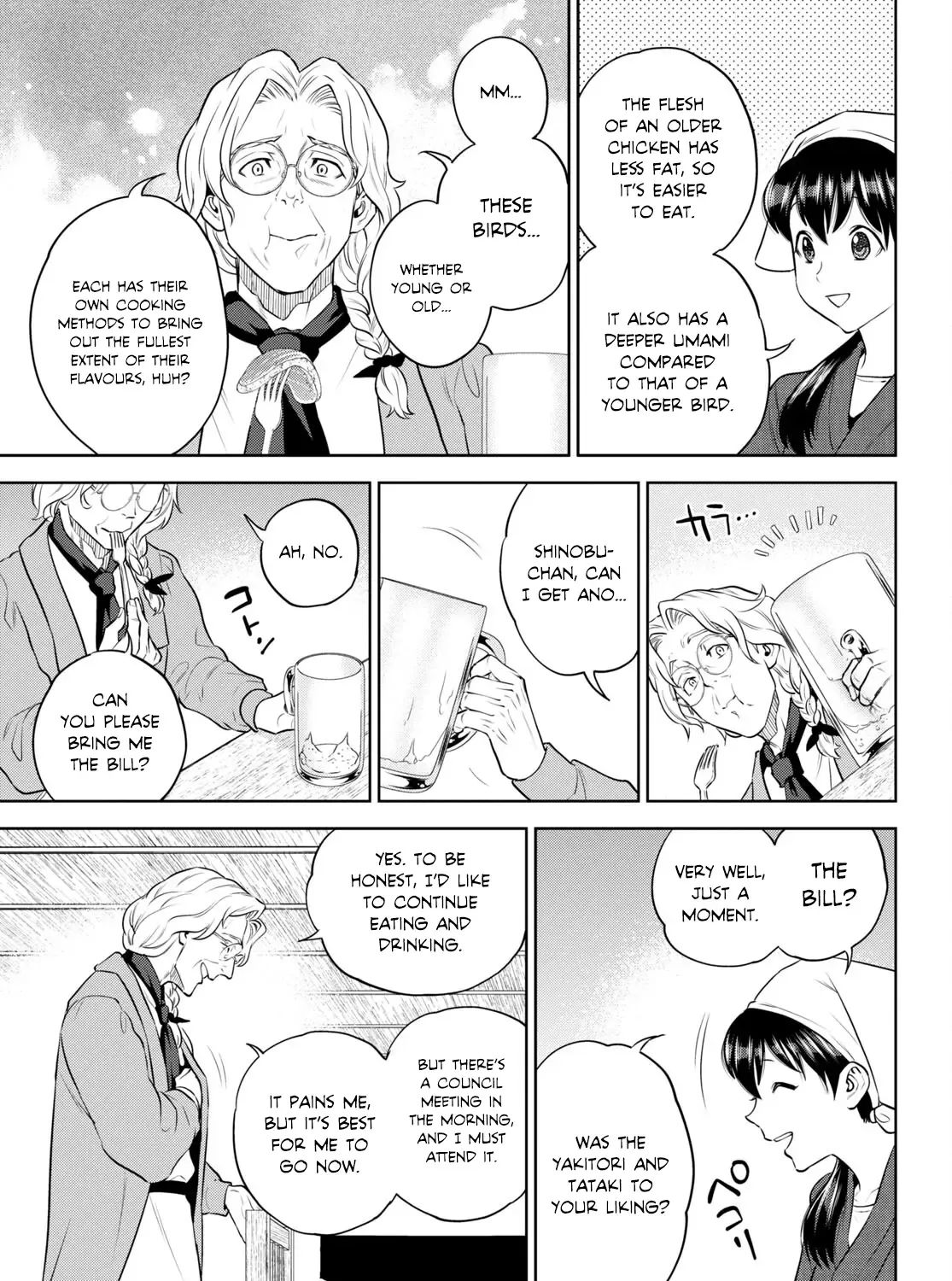 Isekai Izakaya “Nobu” Chapter 94 page 46 - 
