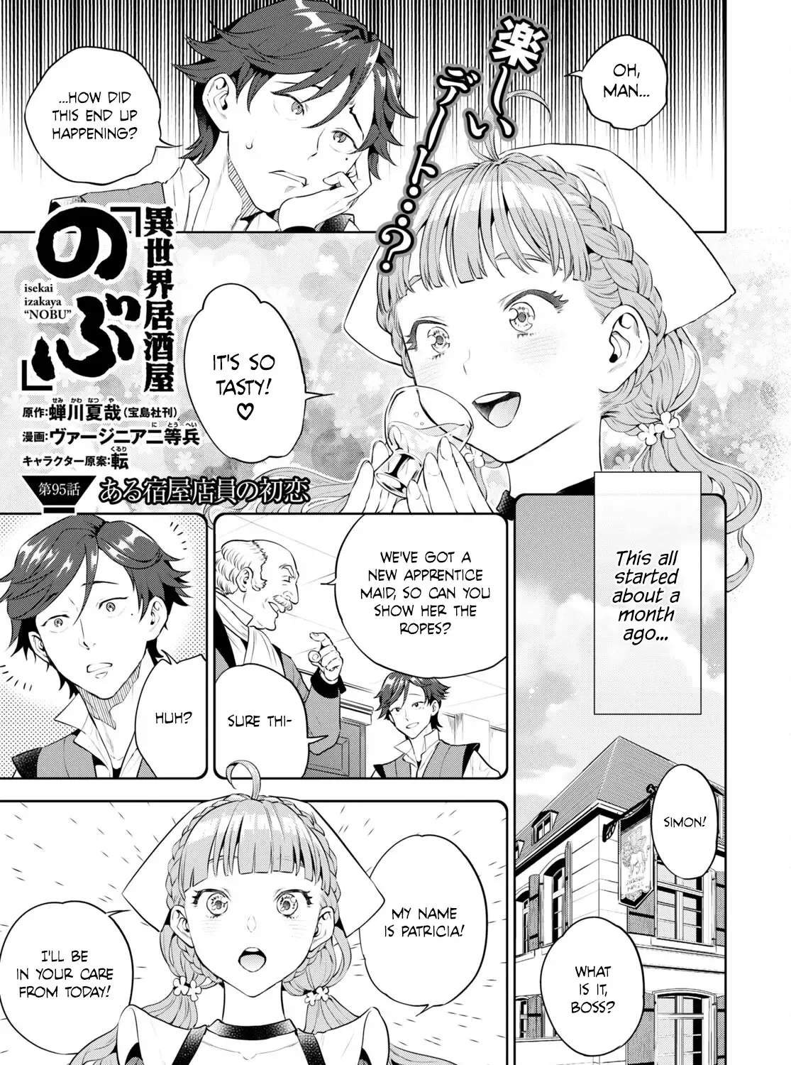 Isekai Izakaya “Nobu” Chapter 95 page 2 - 