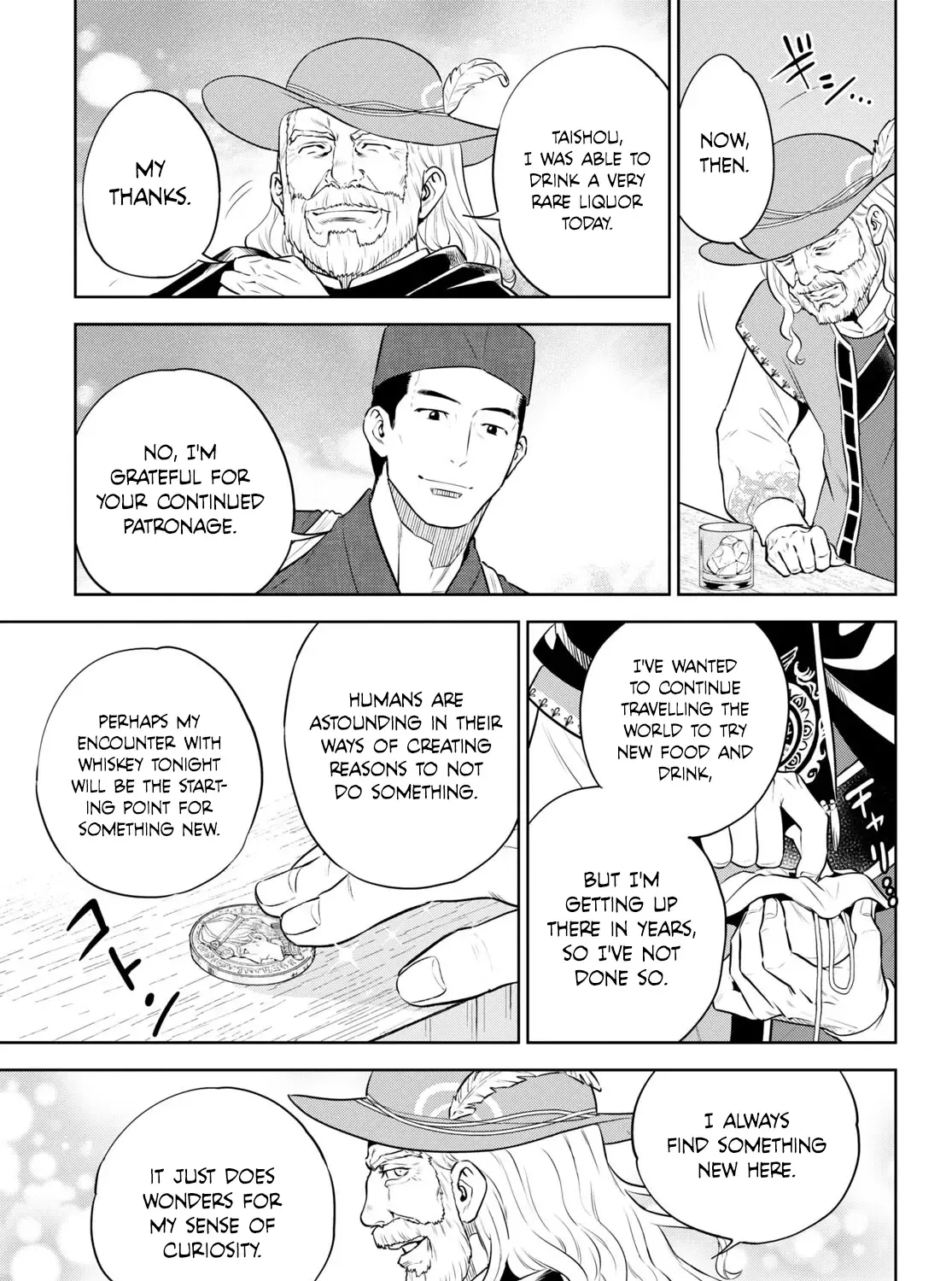 Isekai Izakaya “Nobu” Chapter 95 page 42 - 