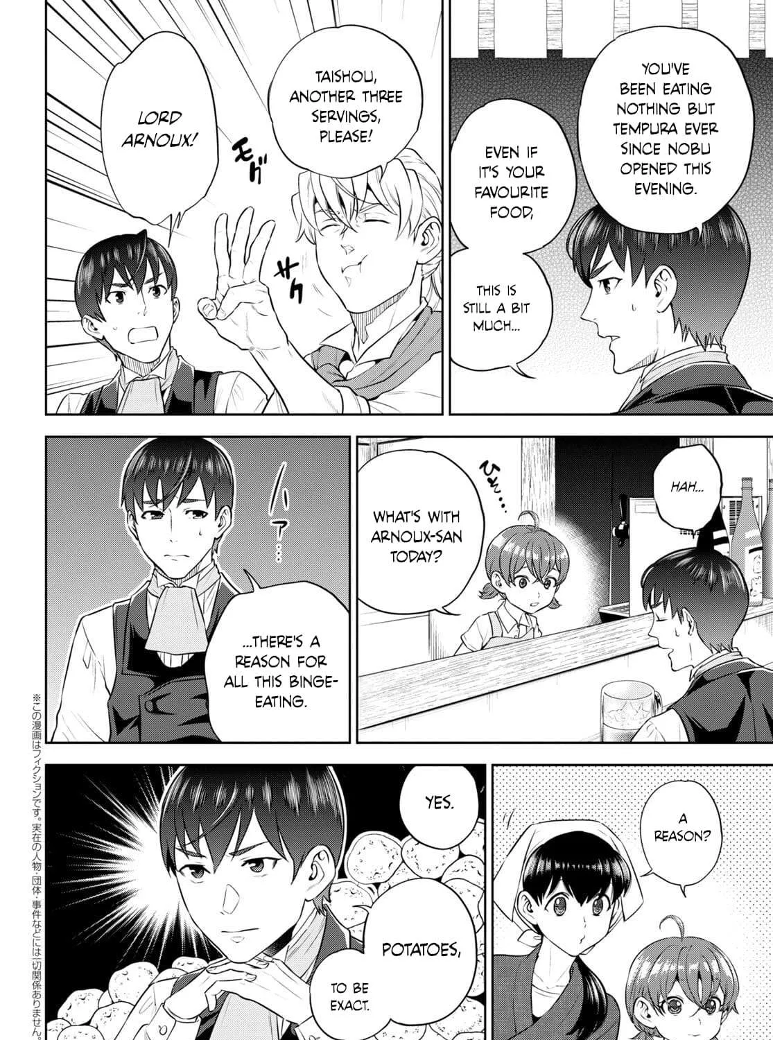 Isekai Izakaya “Nobu” Chapter 96 page 3 - 