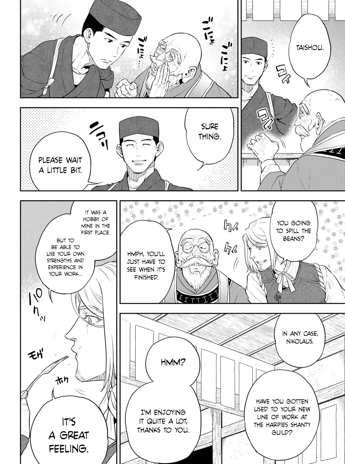 Isekai Izakaya “Nobu” Chapter 97 page 4 - 