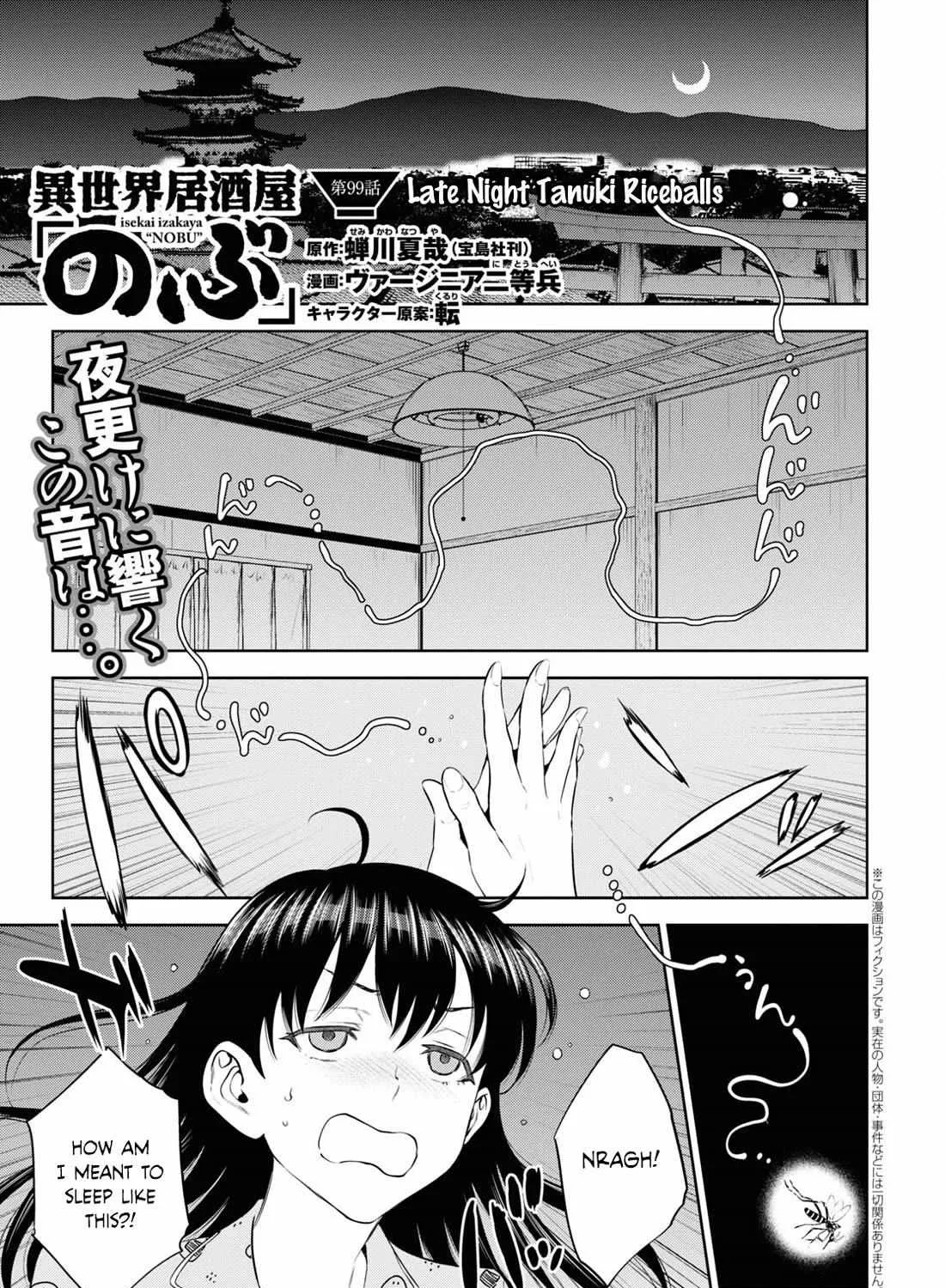 Isekai Izakaya “Nobu” Chapter 99 page 2 - 