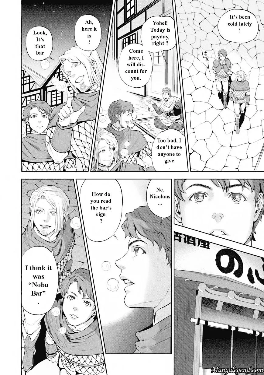 Isekai Izakaya Chapter 1.1 page 9 - 