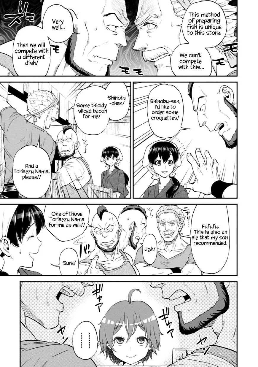 Isekai Izakaya Chapter 10 page 16 - 