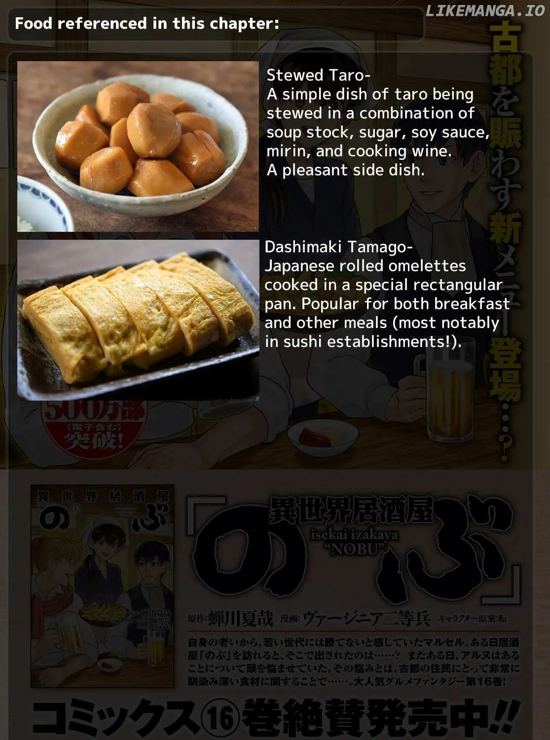 Isekai Izakaya Chapter 101 page 58 - 