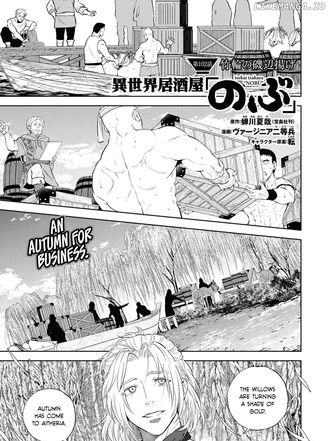 Isekai Izakaya Chapter 102 page 2 - 