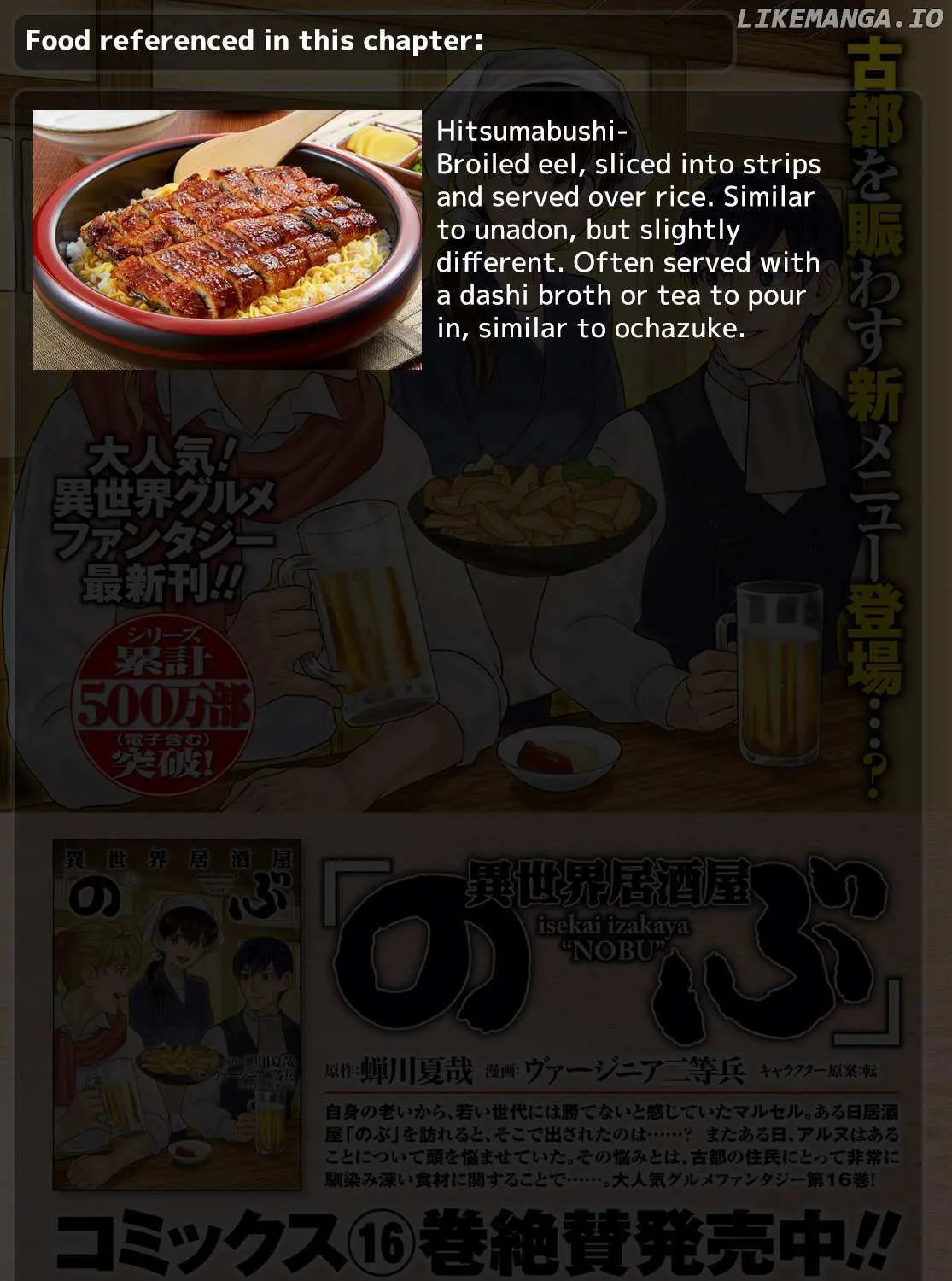 Isekai Izakaya Chapter 103 page 42 - 