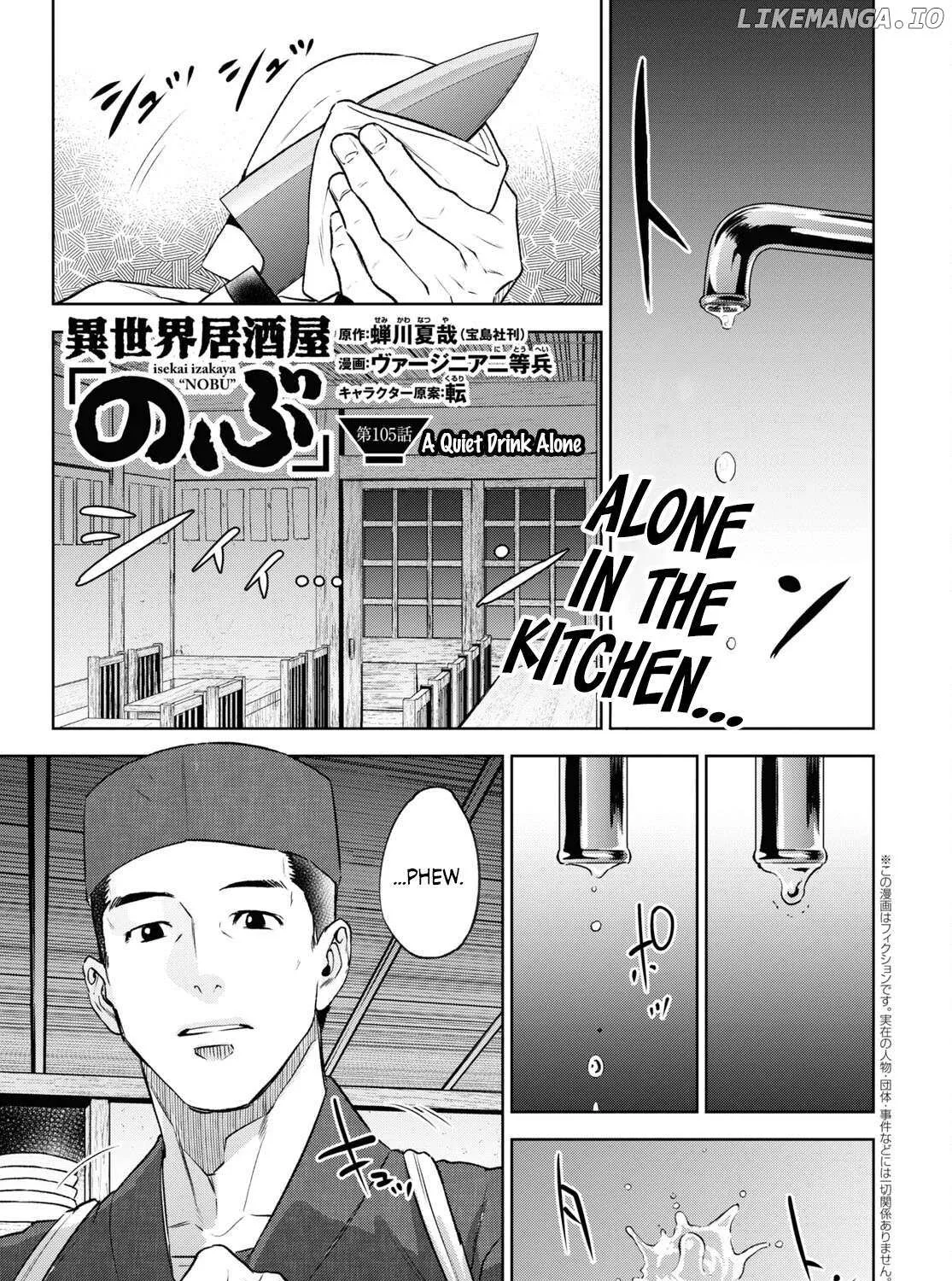 Isekai Izakaya Chapter 105 page 2 - 