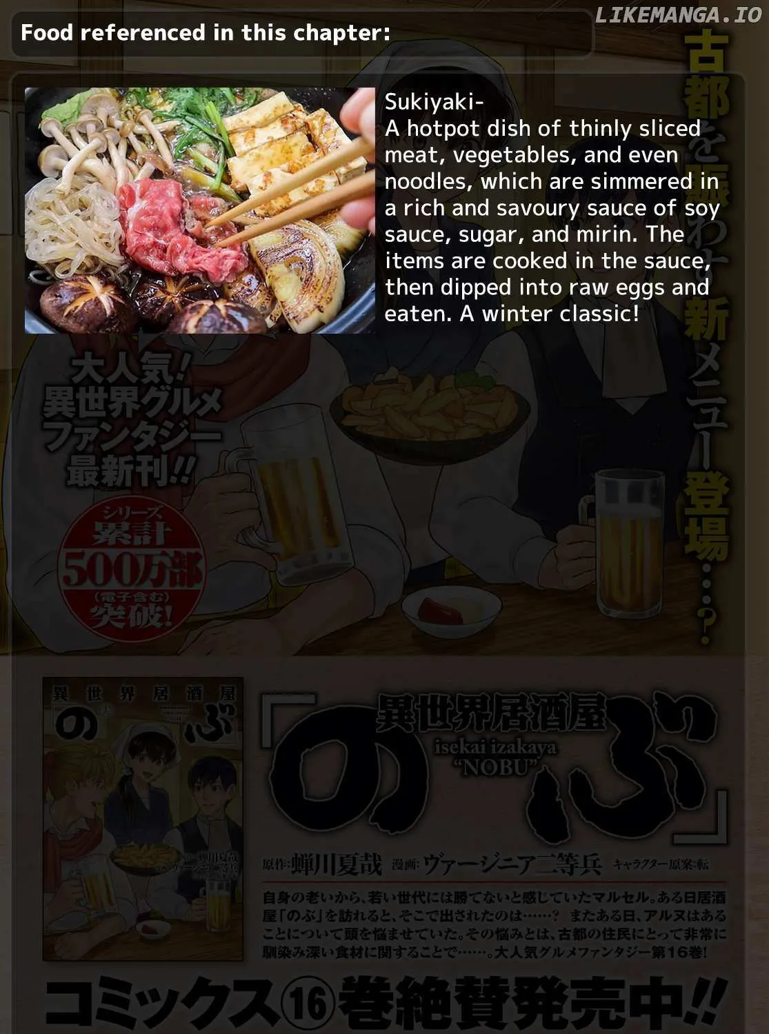 Isekai Izakaya Chapter 105 page 30 - 