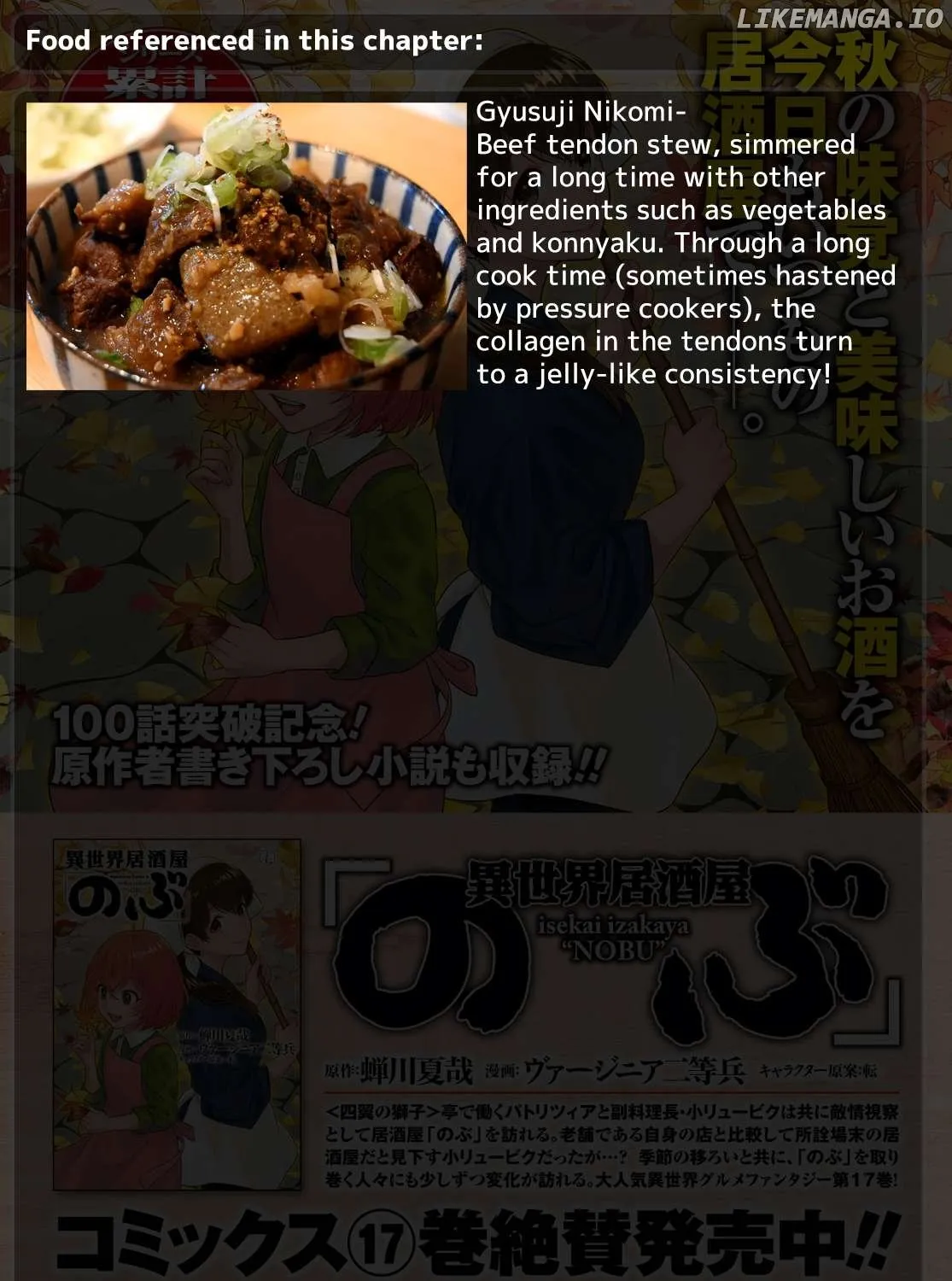 Isekai Izakaya Chapter 107 page 58 - 