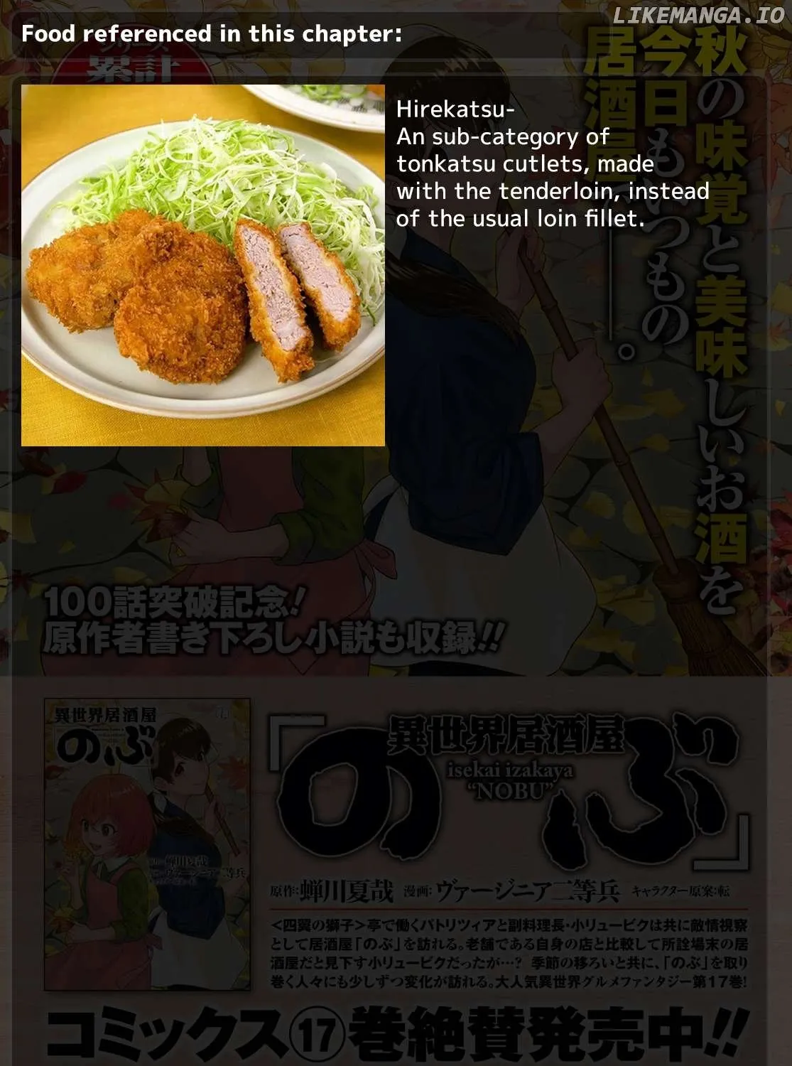 Isekai Izakaya Chapter 108 page 41 - 