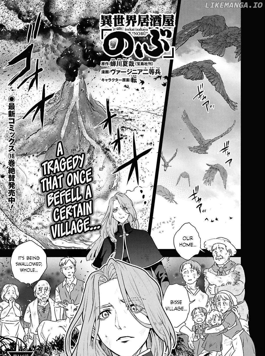Isekai Izakaya Chapter 116 page 1 - 