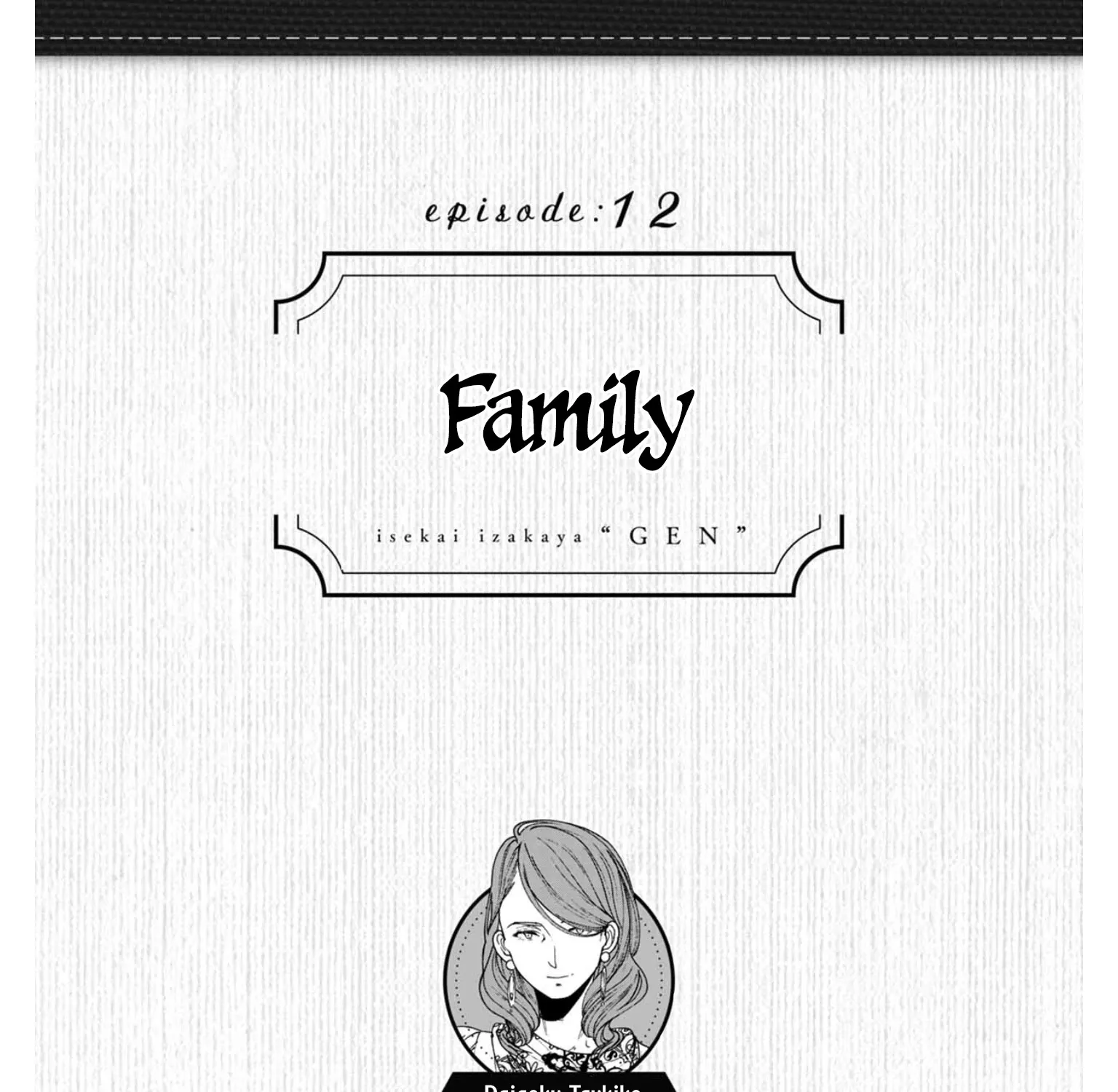 Isekai Izakaya Chapter 12.1 page 2 - 