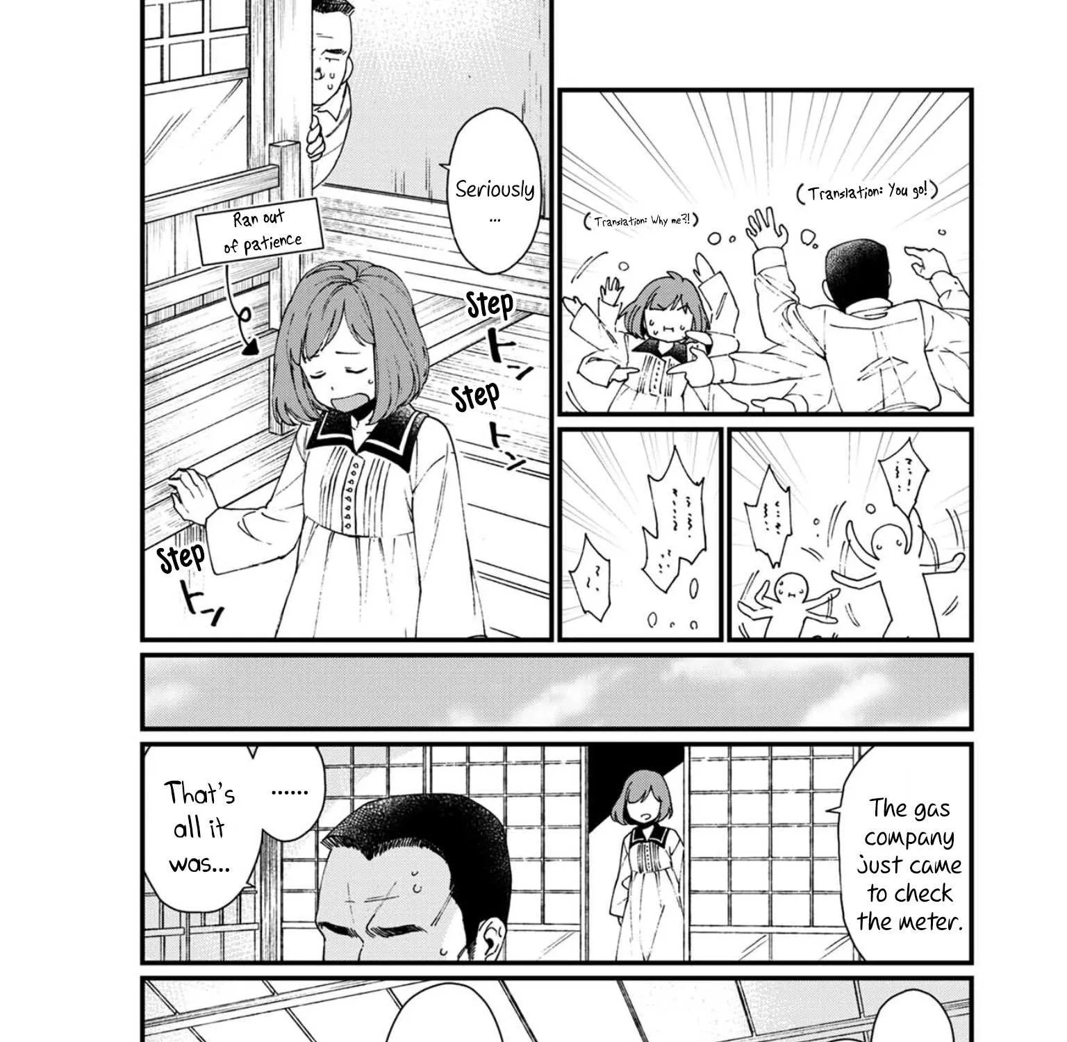 Isekai Izakaya Chapter 12.1 page 8 - 