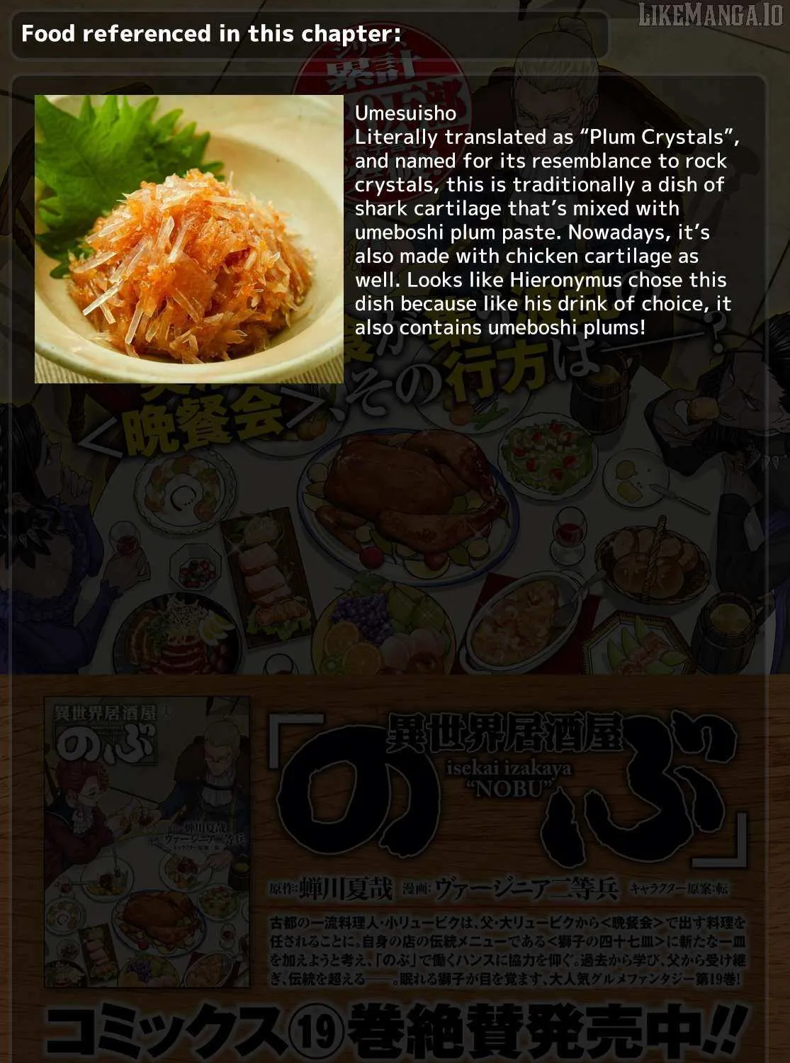 Isekai Izakaya Chapter 120 page 50 - 