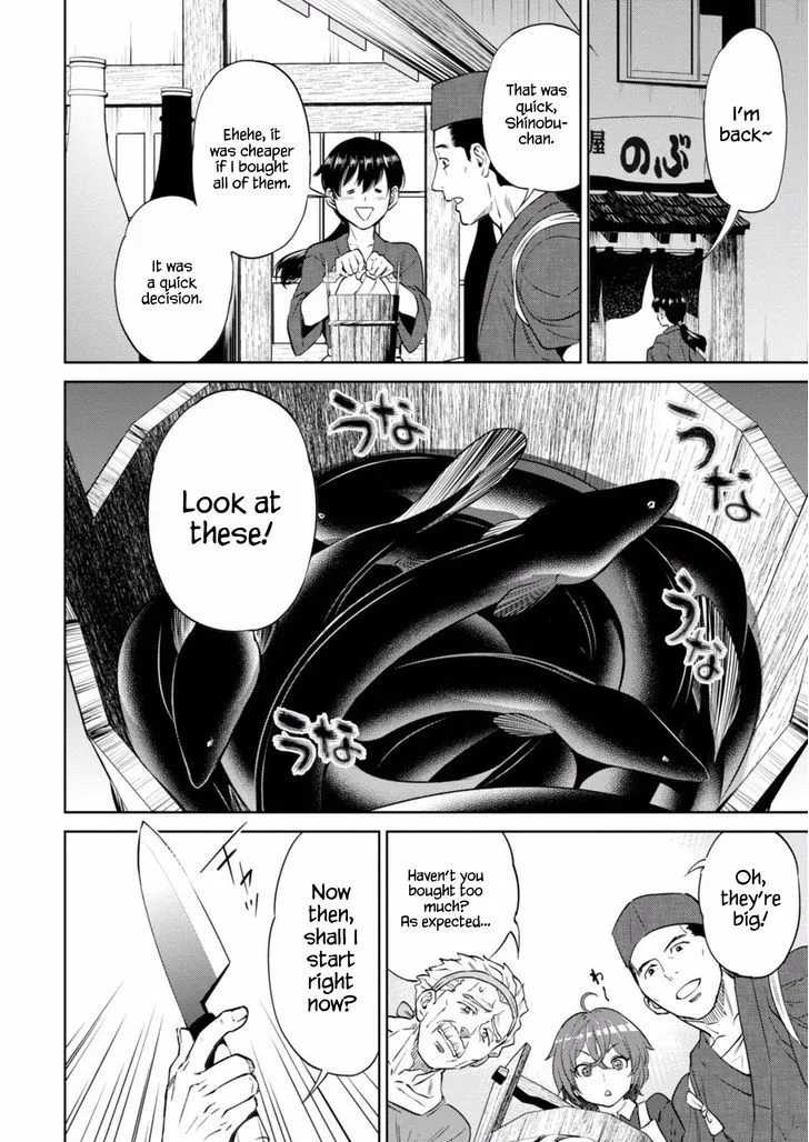 Isekai Izakaya Chapter 13 page 14 - 